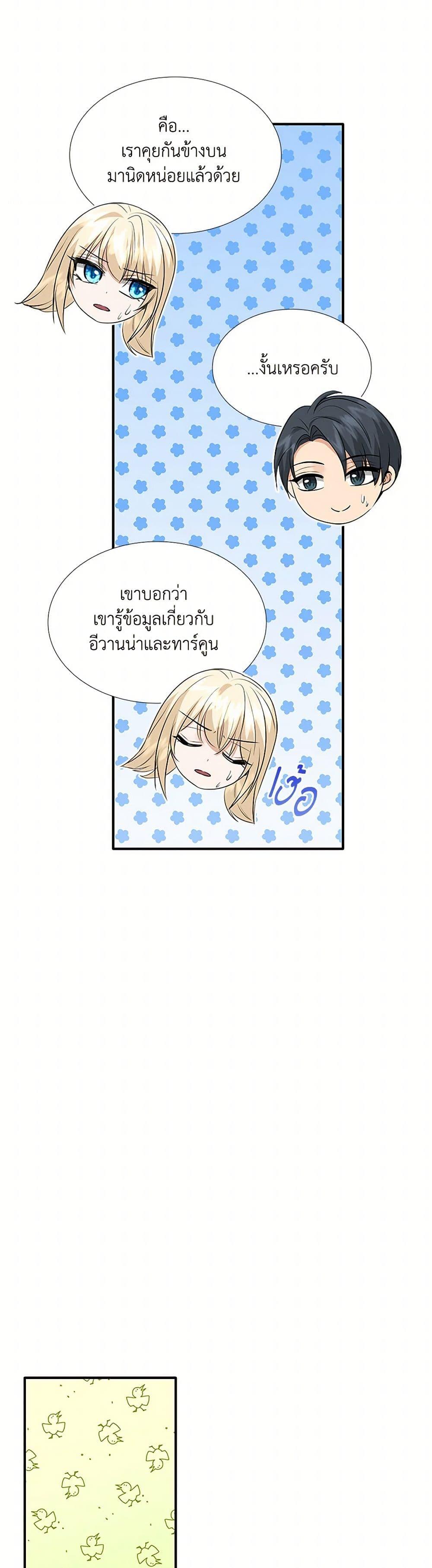 Manga-lc-com อ่านมังงะ อ่านการ์ตูน ออนไลน์ ฟรี Marriage and Sword ตอนที่ 1 2 3 4 5 6 7 8 9 10 11 12 13 14 ฟรี ไม่มีโฆษณา Manga-lc - อ่าน มังงะ อ่าน การ์ตูน ออนไลน์ อ่านมังงะ ฟรี