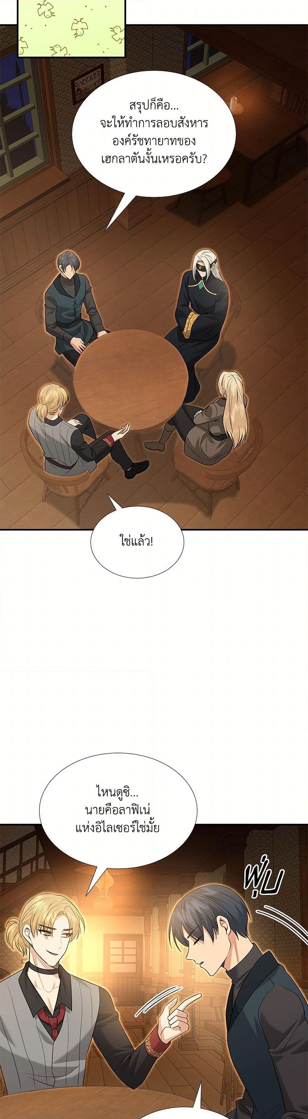 Manga-lc-com อ่านมังงะ อ่านการ์ตูน ออนไลน์ ฟรี Marriage and Sword ตอนที่ 1 2 3 4 5 6 7 8 9 10 11 12 13 14 ฟรี ไม่มีโฆษณา Manga-lc - อ่าน มังงะ อ่าน การ์ตูน ออนไลน์ อ่านมังงะ ฟรี