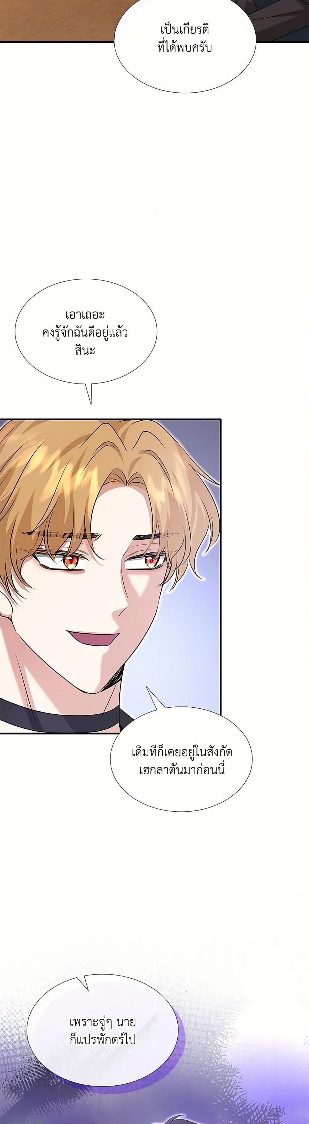 Manga-lc-com อ่านมังงะ อ่านการ์ตูน ออนไลน์ ฟรี Marriage and Sword ตอนที่ 1 2 3 4 5 6 7 8 9 10 11 12 13 14 ฟรี ไม่มีโฆษณา Manga-lc - อ่าน มังงะ อ่าน การ์ตูน ออนไลน์ อ่านมังงะ ฟรี
