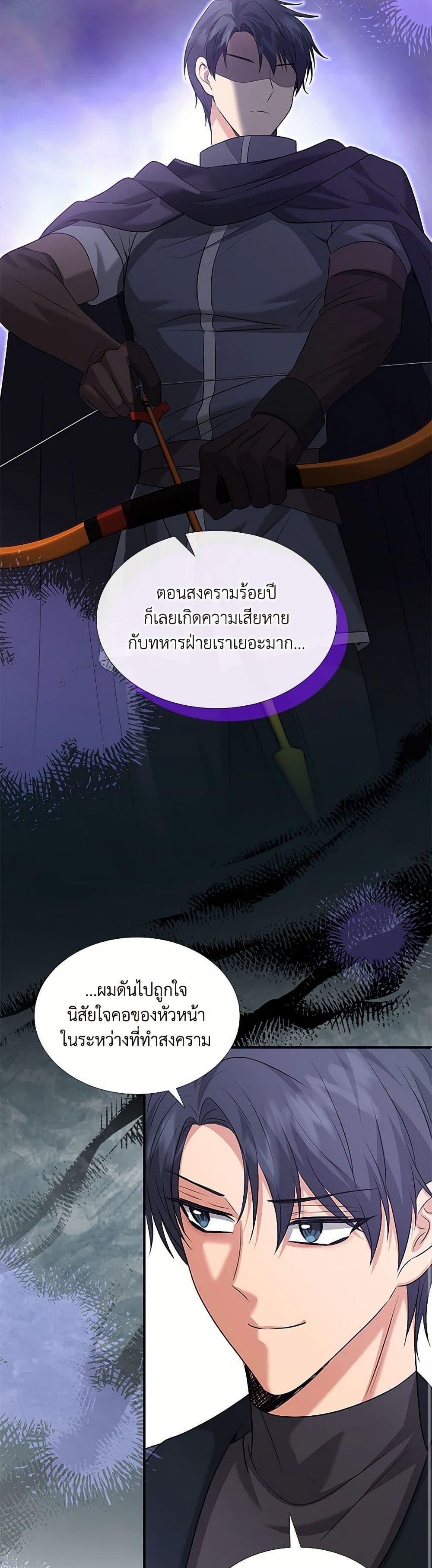 Manga-lc-com อ่านมังงะ อ่านการ์ตูน ออนไลน์ ฟรี Marriage and Sword ตอนที่ 1 2 3 4 5 6 7 8 9 10 11 12 13 14 ฟรี ไม่มีโฆษณา Manga-lc - อ่าน มังงะ อ่าน การ์ตูน ออนไลน์ อ่านมังงะ ฟรี