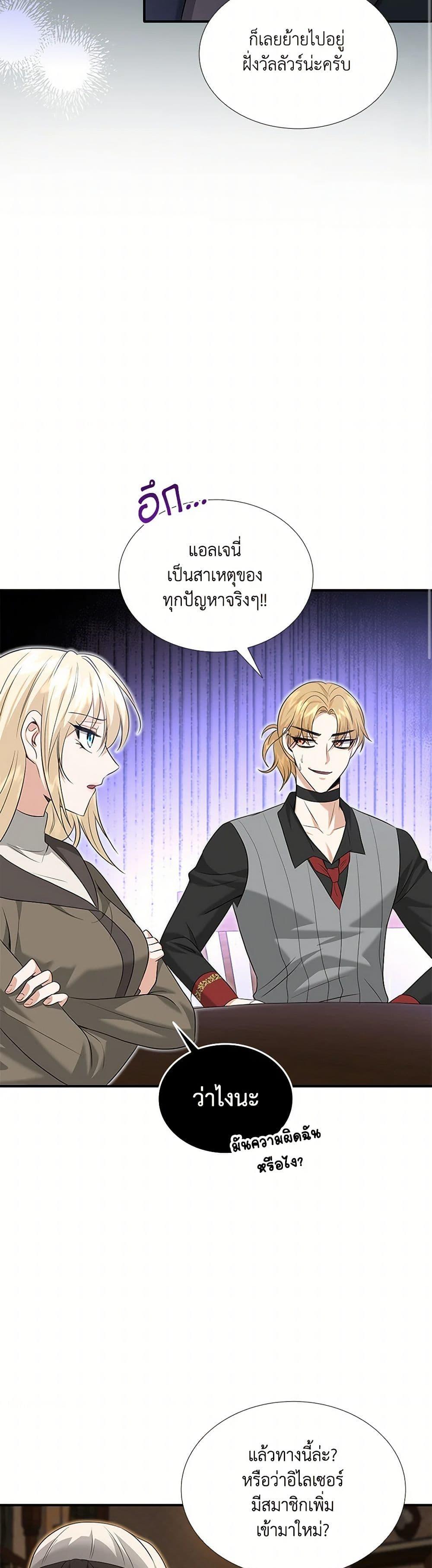 Manga-lc-com อ่านมังงะ อ่านการ์ตูน ออนไลน์ ฟรี Marriage and Sword ตอนที่ 1 2 3 4 5 6 7 8 9 10 11 12 13 14 ฟรี ไม่มีโฆษณา Manga-lc - อ่าน มังงะ อ่าน การ์ตูน ออนไลน์ อ่านมังงะ ฟรี