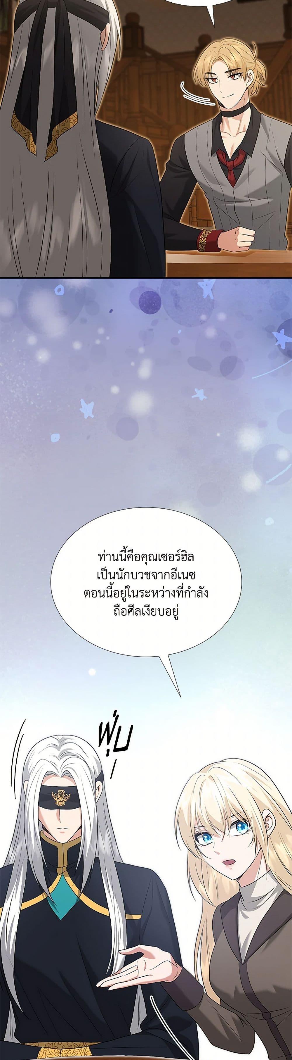 Manga-lc-com อ่านมังงะ อ่านการ์ตูน ออนไลน์ ฟรี Marriage and Sword ตอนที่ 1 2 3 4 5 6 7 8 9 10 11 12 13 14 ฟรี ไม่มีโฆษณา Manga-lc - อ่าน มังงะ อ่าน การ์ตูน ออนไลน์ อ่านมังงะ ฟรี