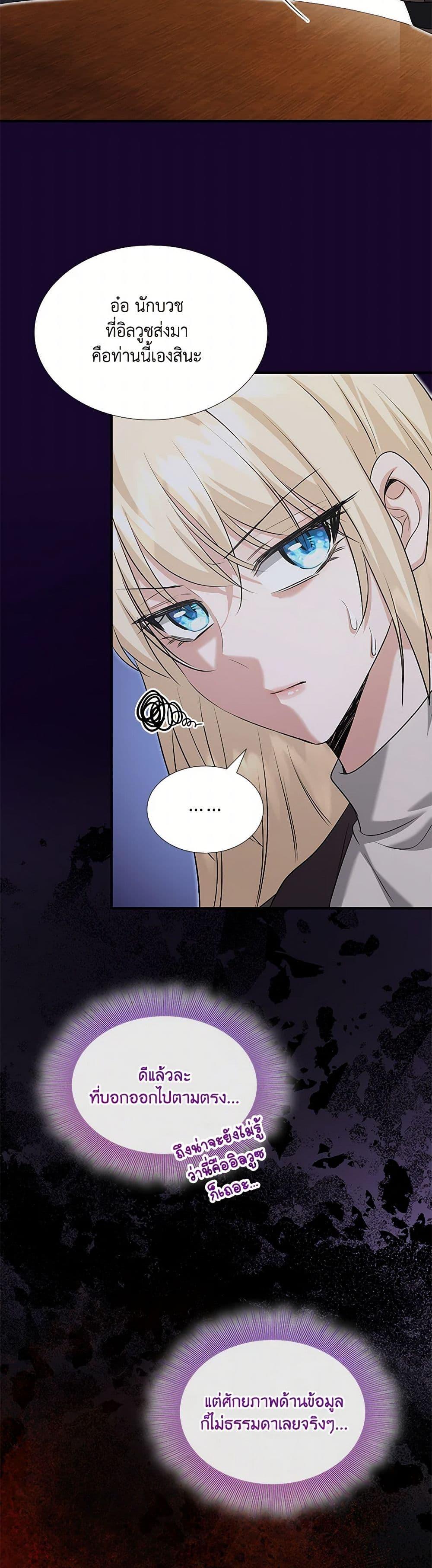 Manga-lc-com อ่านมังงะ อ่านการ์ตูน ออนไลน์ ฟรี Marriage and Sword ตอนที่ 1 2 3 4 5 6 7 8 9 10 11 12 13 14 ฟรี ไม่มีโฆษณา Manga-lc - อ่าน มังงะ อ่าน การ์ตูน ออนไลน์ อ่านมังงะ ฟรี