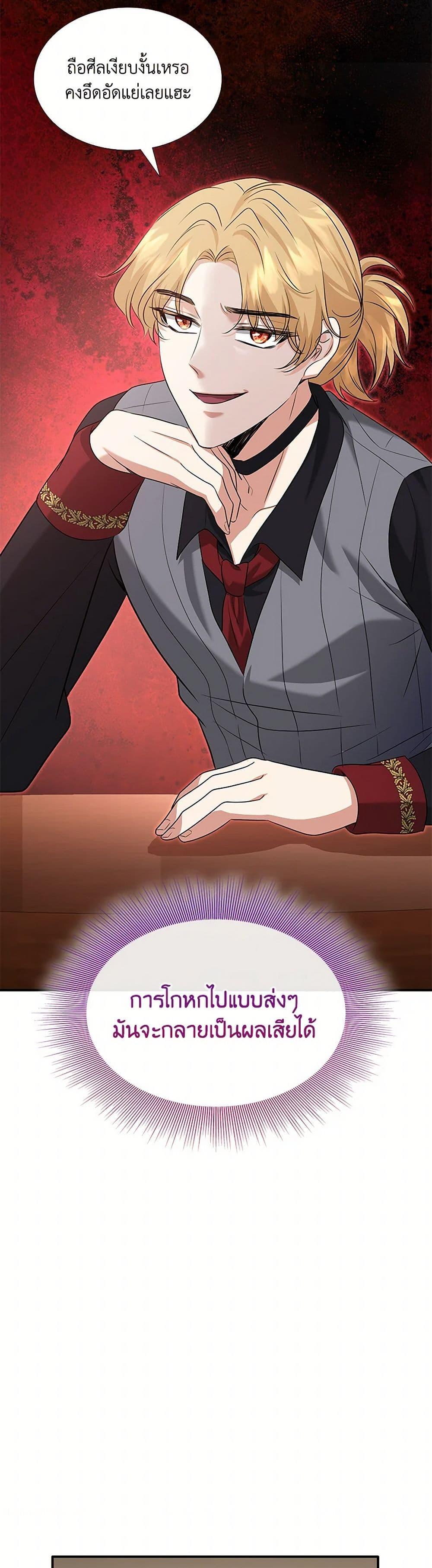 Manga-lc-com อ่านมังงะ อ่านการ์ตูน ออนไลน์ ฟรี Marriage and Sword ตอนที่ 1 2 3 4 5 6 7 8 9 10 11 12 13 14 ฟรี ไม่มีโฆษณา Manga-lc - อ่าน มังงะ อ่าน การ์ตูน ออนไลน์ อ่านมังงะ ฟรี