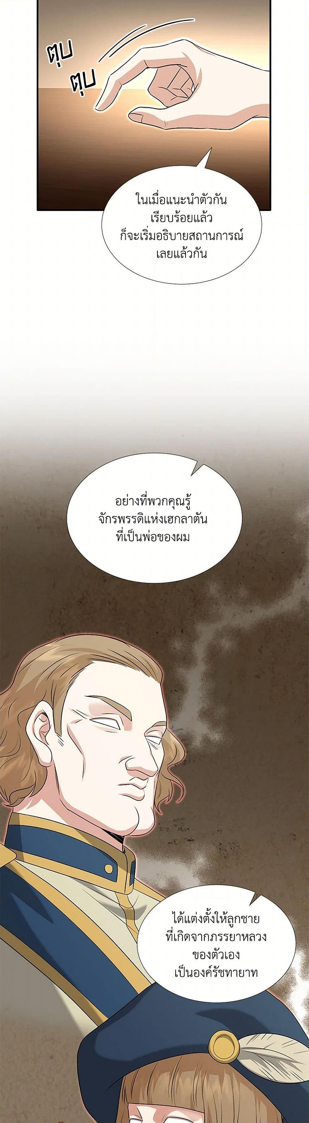 Manga-lc-com อ่านมังงะ อ่านการ์ตูน ออนไลน์ ฟรี Marriage and Sword ตอนที่ 1 2 3 4 5 6 7 8 9 10 11 12 13 14 ฟรี ไม่มีโฆษณา Manga-lc - อ่าน มังงะ อ่าน การ์ตูน ออนไลน์ อ่านมังงะ ฟรี