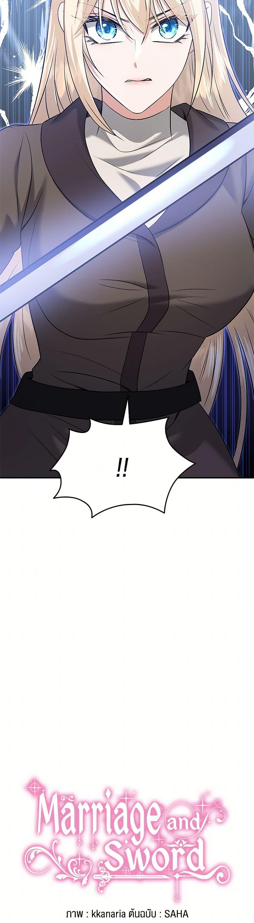 Manga-lc-com อ่านมังงะ อ่านการ์ตูน ออนไลน์ ฟรี Marriage and Sword ตอนที่ 1 2 3 4 5 6 7 8 9 10 11 12 13 14 ฟรี ไม่มีโฆษณา Manga-lc - อ่าน มังงะ อ่าน การ์ตูน ออนไลน์ อ่านมังงะ ฟรี