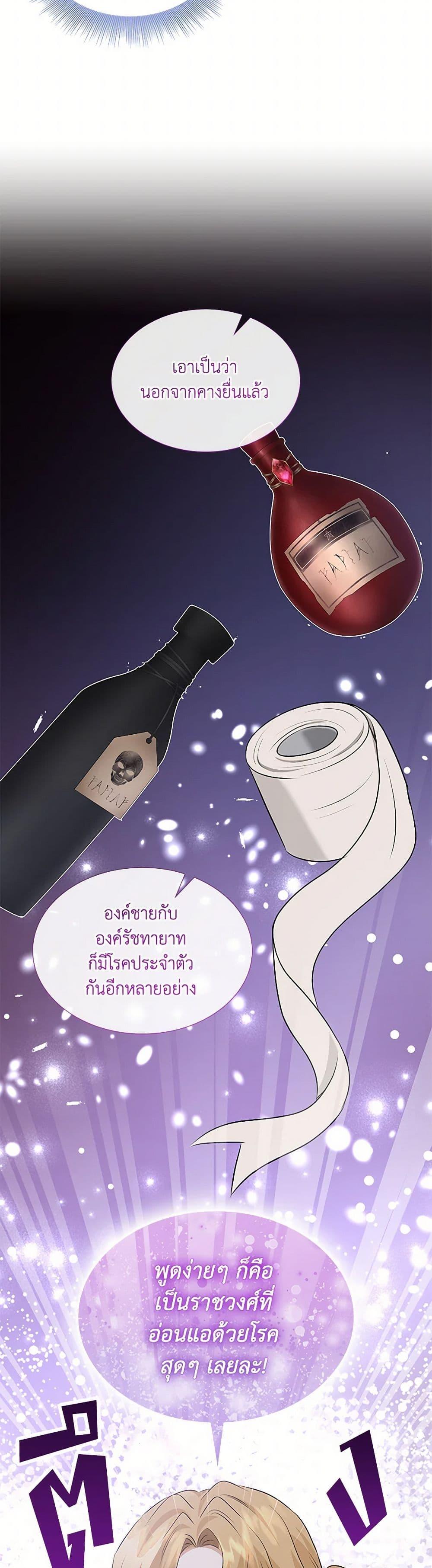 Manga-lc-com อ่านมังงะ อ่านการ์ตูน ออนไลน์ ฟรี Marriage and Sword ตอนที่ 1 2 3 4 5 6 7 8 9 10 11 12 13 14 ฟรี ไม่มีโฆษณา Manga-lc - อ่าน มังงะ อ่าน การ์ตูน ออนไลน์ อ่านมังงะ ฟรี