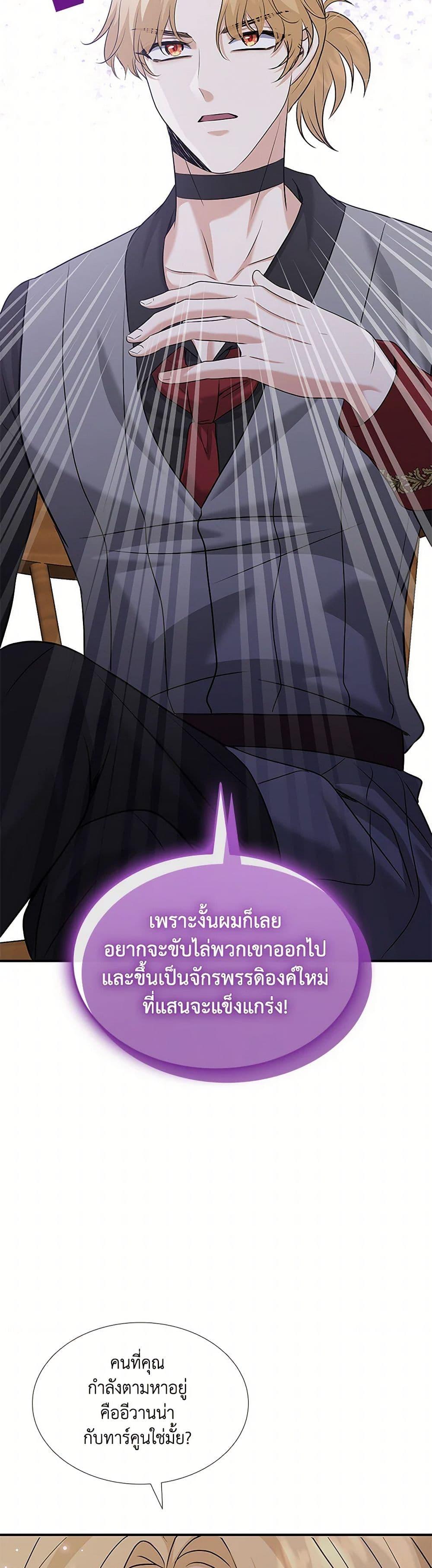 Manga-lc-com อ่านมังงะ อ่านการ์ตูน ออนไลน์ ฟรี Marriage and Sword ตอนที่ 1 2 3 4 5 6 7 8 9 10 11 12 13 14 ฟรี ไม่มีโฆษณา Manga-lc - อ่าน มังงะ อ่าน การ์ตูน ออนไลน์ อ่านมังงะ ฟรี