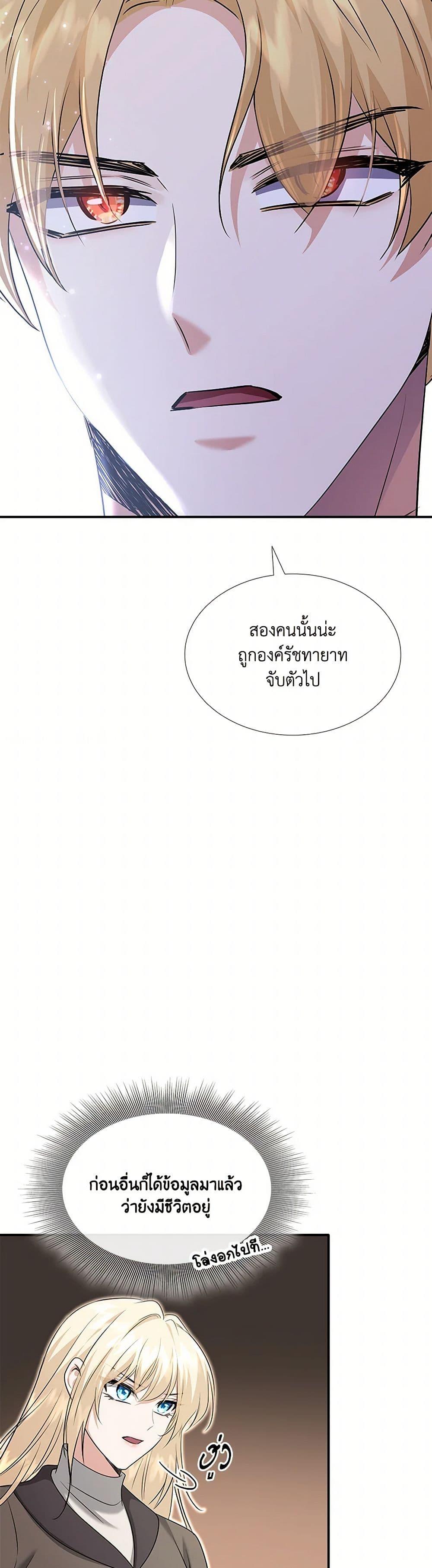 Manga-lc-com อ่านมังงะ อ่านการ์ตูน ออนไลน์ ฟรี Marriage and Sword ตอนที่ 1 2 3 4 5 6 7 8 9 10 11 12 13 14 ฟรี ไม่มีโฆษณา Manga-lc - อ่าน มังงะ อ่าน การ์ตูน ออนไลน์ อ่านมังงะ ฟรี