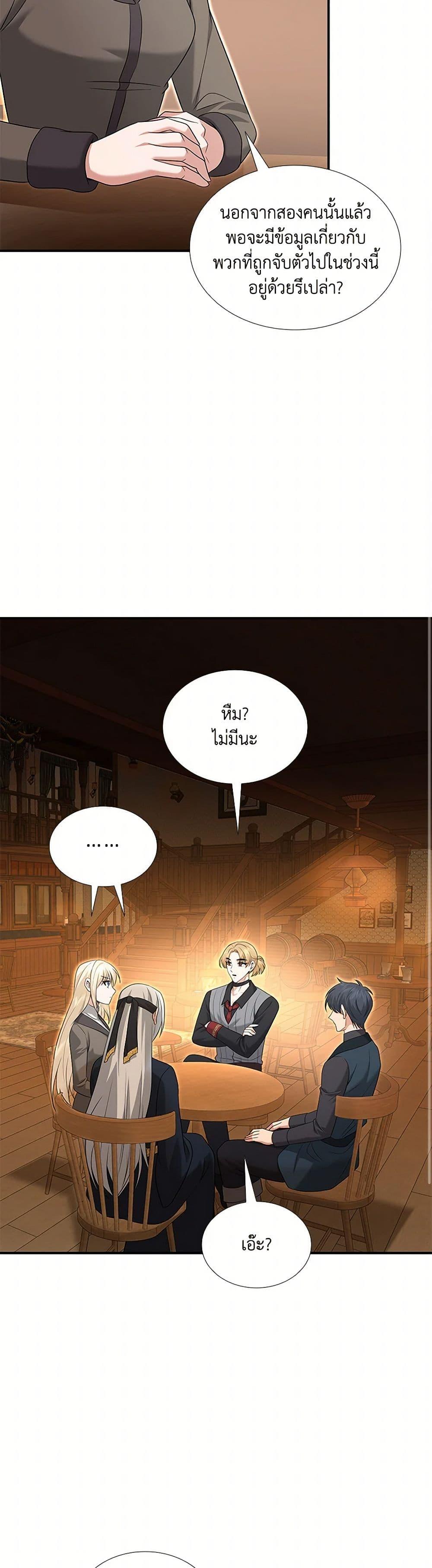 Manga-lc-com อ่านมังงะ อ่านการ์ตูน ออนไลน์ ฟรี Marriage and Sword ตอนที่ 1 2 3 4 5 6 7 8 9 10 11 12 13 14 ฟรี ไม่มีโฆษณา Manga-lc - อ่าน มังงะ อ่าน การ์ตูน ออนไลน์ อ่านมังงะ ฟรี