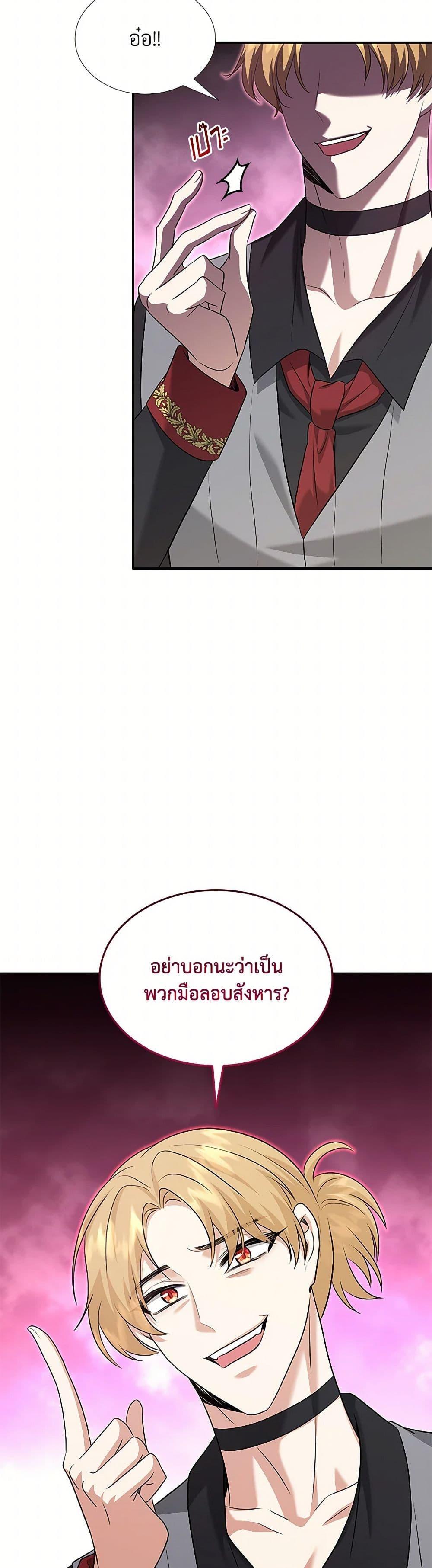 Manga-lc-com อ่านมังงะ อ่านการ์ตูน ออนไลน์ ฟรี Marriage and Sword ตอนที่ 1 2 3 4 5 6 7 8 9 10 11 12 13 14 ฟรี ไม่มีโฆษณา Manga-lc - อ่าน มังงะ อ่าน การ์ตูน ออนไลน์ อ่านมังงะ ฟรี