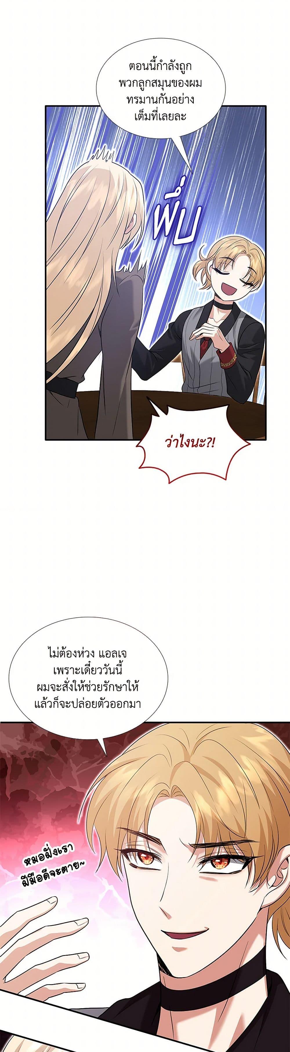 Manga-lc-com อ่านมังงะ อ่านการ์ตูน ออนไลน์ ฟรี Marriage and Sword ตอนที่ 1 2 3 4 5 6 7 8 9 10 11 12 13 14 ฟรี ไม่มีโฆษณา Manga-lc - อ่าน มังงะ อ่าน การ์ตูน ออนไลน์ อ่านมังงะ ฟรี
