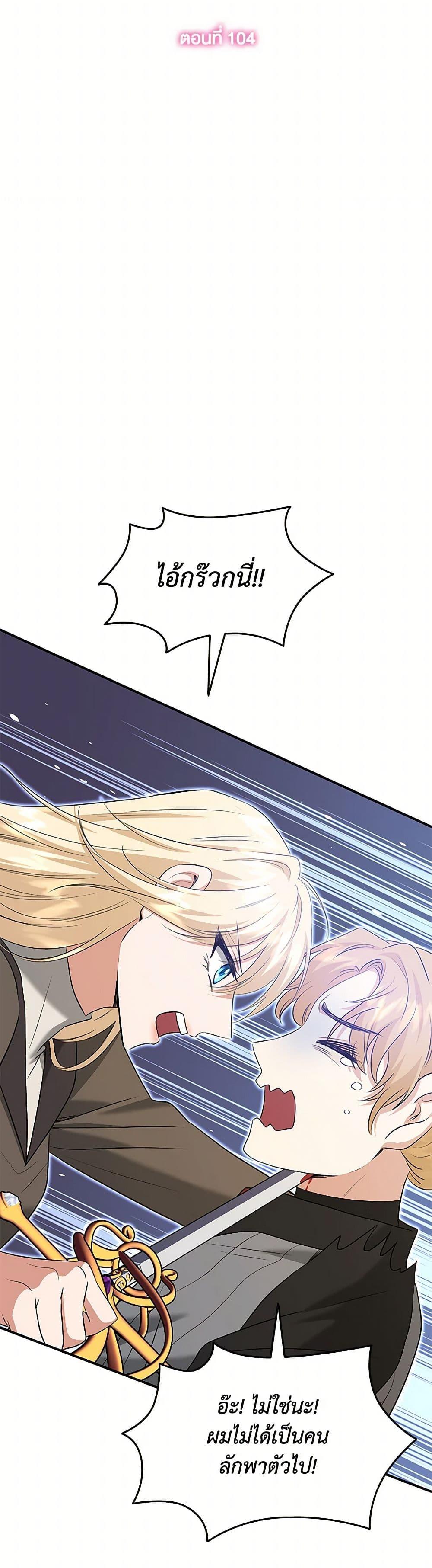 Manga-lc-com อ่านมังงะ อ่านการ์ตูน ออนไลน์ ฟรี Marriage and Sword ตอนที่ 1 2 3 4 5 6 7 8 9 10 11 12 13 14 ฟรี ไม่มีโฆษณา Manga-lc - อ่าน มังงะ อ่าน การ์ตูน ออนไลน์ อ่านมังงะ ฟรี