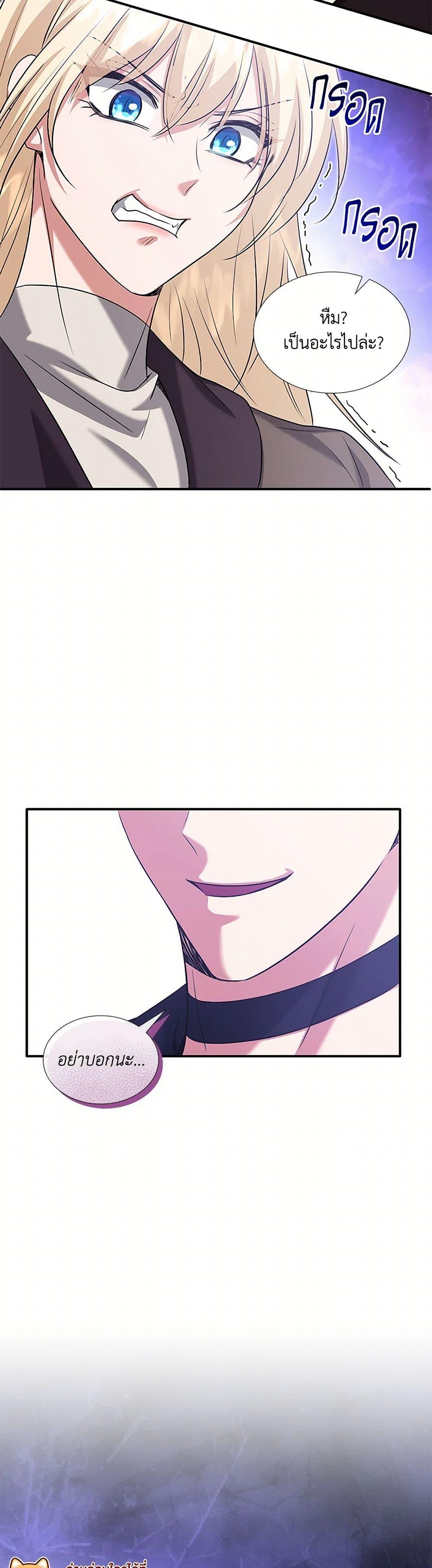 Manga-lc-com อ่านมังงะ อ่านการ์ตูน ออนไลน์ ฟรี Marriage and Sword ตอนที่ 1 2 3 4 5 6 7 8 9 10 11 12 13 14 ฟรี ไม่มีโฆษณา Manga-lc - อ่าน มังงะ อ่าน การ์ตูน ออนไลน์ อ่านมังงะ ฟรี