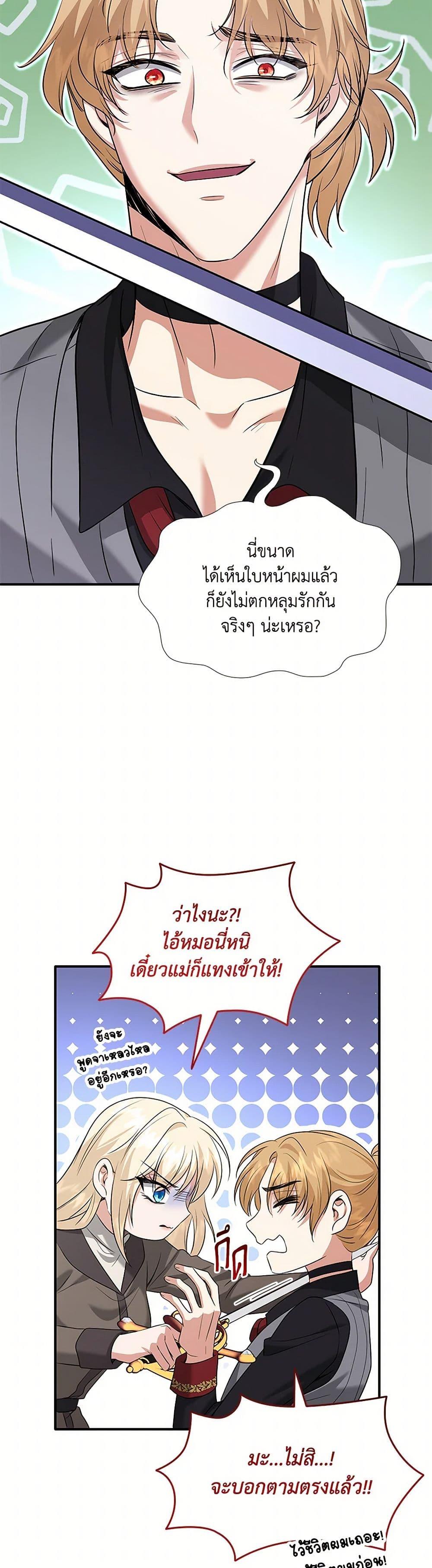 Manga-lc-com อ่านมังงะ อ่านการ์ตูน ออนไลน์ ฟรี Marriage and Sword ตอนที่ 1 2 3 4 5 6 7 8 9 10 11 12 13 14 ฟรี ไม่มีโฆษณา Manga-lc - อ่าน มังงะ อ่าน การ์ตูน ออนไลน์ อ่านมังงะ ฟรี