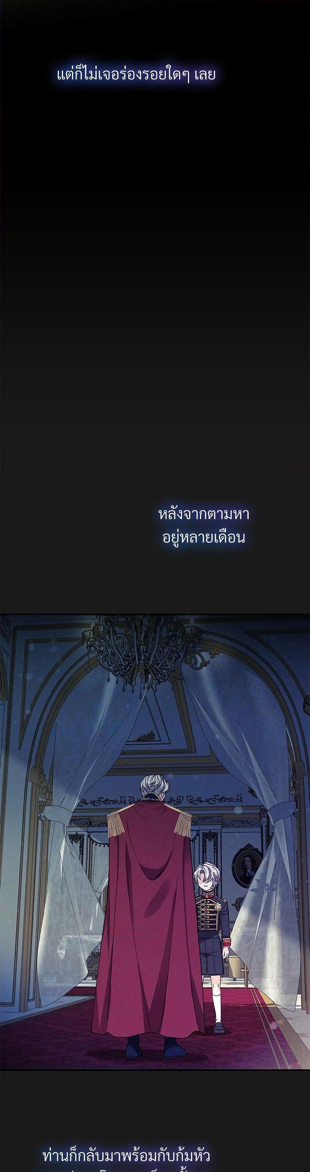 Manga-lc-com อ่านมังงะ อ่านการ์ตูน ออนไลน์ ฟรี The Little Princess and Her Monster Prince ตอนที่ 1 2 3 4 5 6 7 8 9 10 11 12 13 14 ฟรี ไม่มีโฆษณา Manga-lc - อ่าน มังงะ อ่าน การ์ตูน ออนไลน์ อ่านมังงะ ฟรี