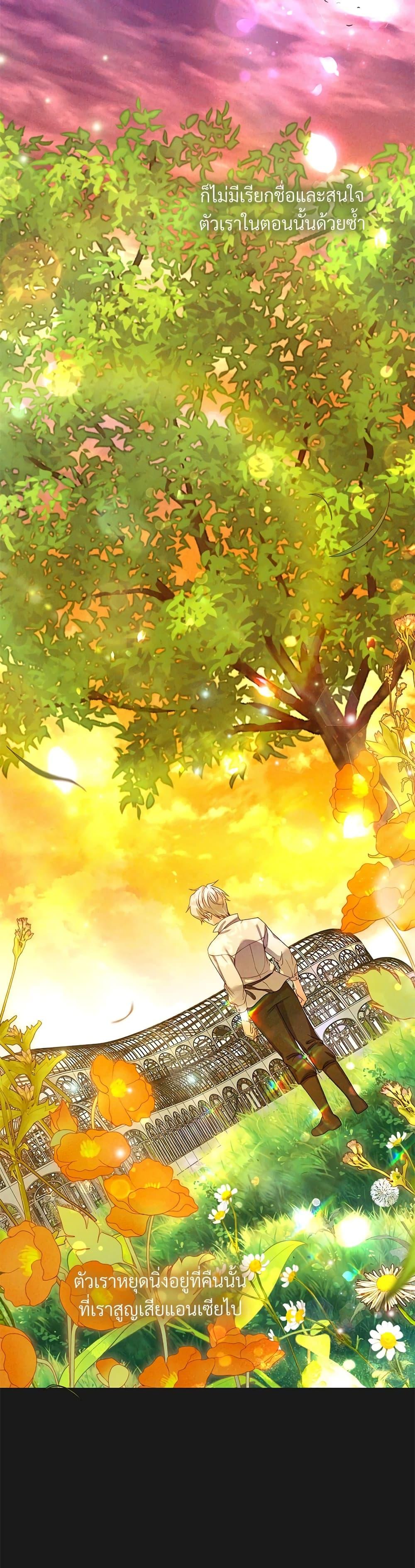 Manga-lc-com อ่านมังงะ อ่านการ์ตูน ออนไลน์ ฟรี The Little Princess and Her Monster Prince ตอนที่ 1 2 3 4 5 6 7 8 9 10 11 12 13 14 ฟรี ไม่มีโฆษณา Manga-lc - อ่าน มังงะ อ่าน การ์ตูน ออนไลน์ อ่านมังงะ ฟรี