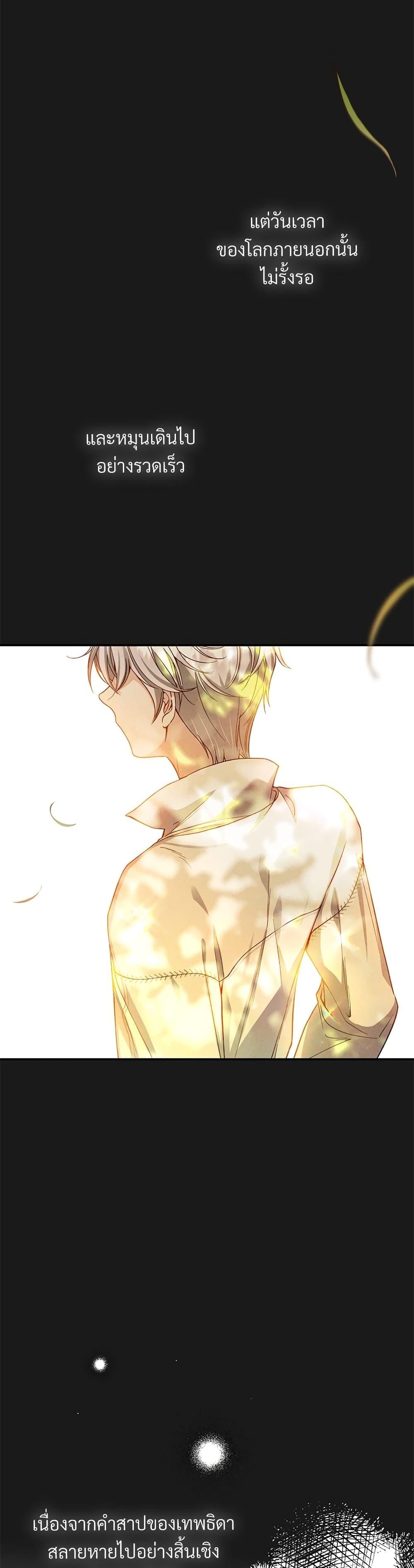 Manga-lc-com อ่านมังงะ อ่านการ์ตูน ออนไลน์ ฟรี The Little Princess and Her Monster Prince ตอนที่ 1 2 3 4 5 6 7 8 9 10 11 12 13 14 ฟรี ไม่มีโฆษณา Manga-lc - อ่าน มังงะ อ่าน การ์ตูน ออนไลน์ อ่านมังงะ ฟรี
