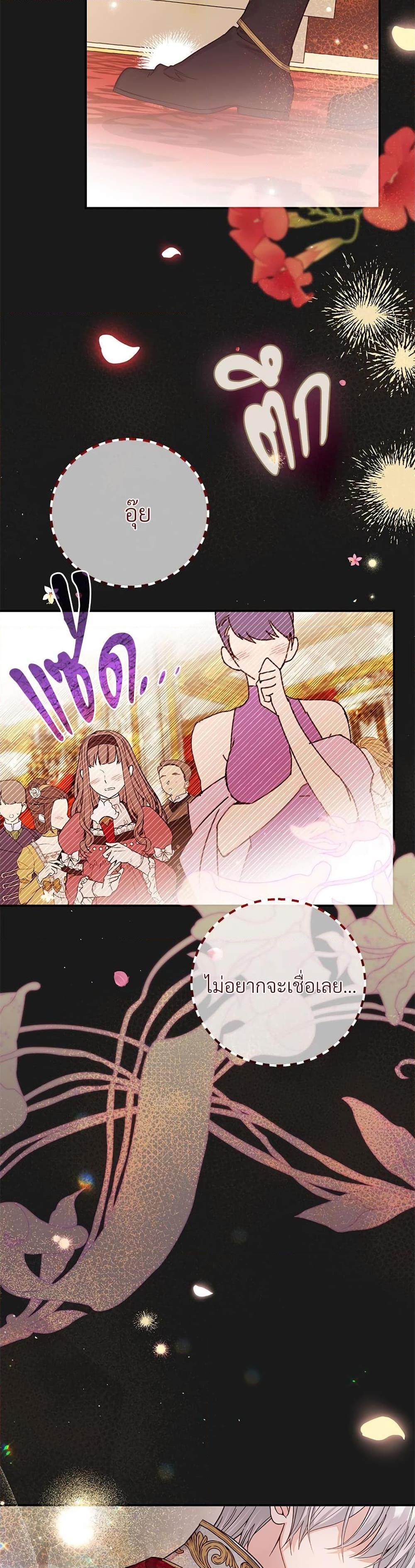 Manga-lc-com อ่านมังงะ อ่านการ์ตูน ออนไลน์ ฟรี The Little Princess and Her Monster Prince ตอนที่ 1 2 3 4 5 6 7 8 9 10 11 12 13 14 ฟรี ไม่มีโฆษณา Manga-lc - อ่าน มังงะ อ่าน การ์ตูน ออนไลน์ อ่านมังงะ ฟรี