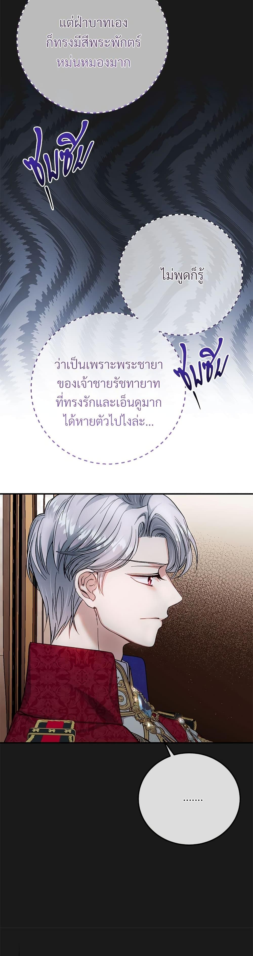 Manga-lc-com อ่านมังงะ อ่านการ์ตูน ออนไลน์ ฟรี The Little Princess and Her Monster Prince ตอนที่ 1 2 3 4 5 6 7 8 9 10 11 12 13 14 ฟรี ไม่มีโฆษณา Manga-lc - อ่าน มังงะ อ่าน การ์ตูน ออนไลน์ อ่านมังงะ ฟรี