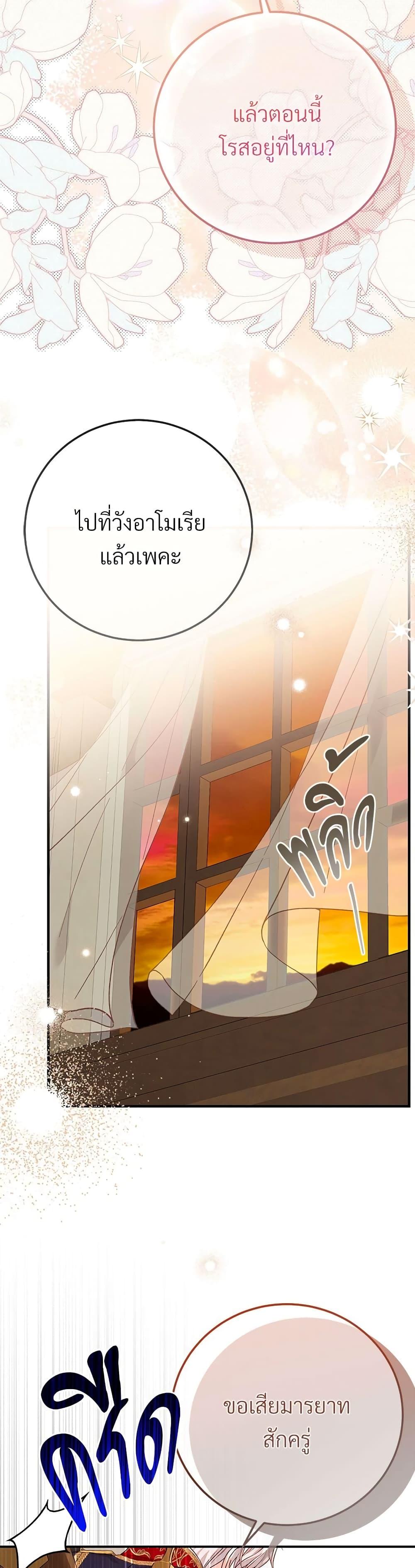 Manga-lc-com อ่านมังงะ อ่านการ์ตูน ออนไลน์ ฟรี The Little Princess and Her Monster Prince ตอนที่ 1 2 3 4 5 6 7 8 9 10 11 12 13 14 ฟรี ไม่มีโฆษณา Manga-lc - อ่าน มังงะ อ่าน การ์ตูน ออนไลน์ อ่านมังงะ ฟรี