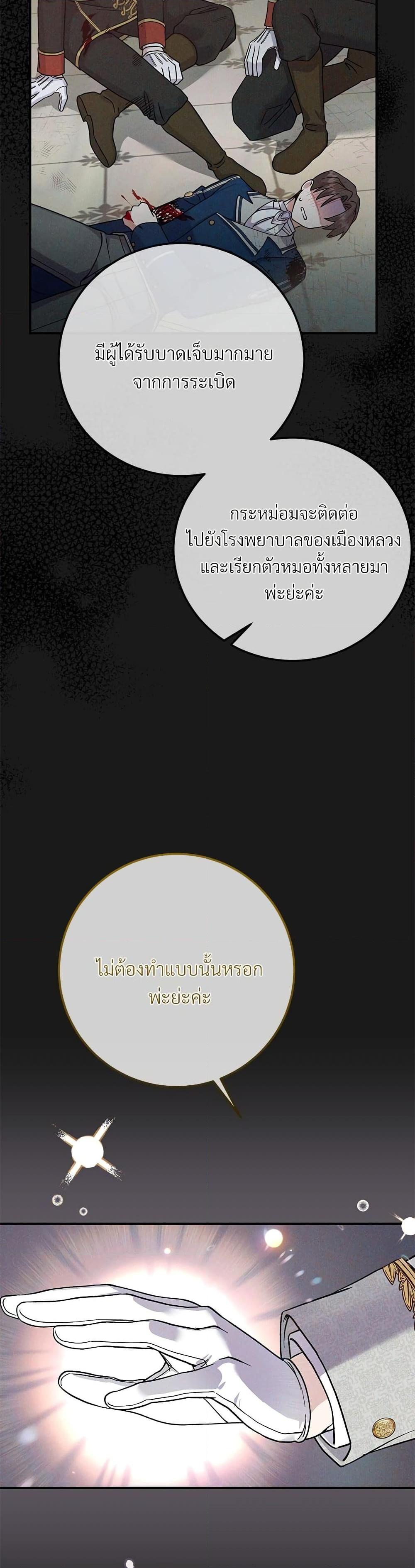 Manga-lc-com อ่านมังงะ อ่านการ์ตูน ออนไลน์ ฟรี The Little Princess and Her Monster Prince ตอนที่ 1 2 3 4 5 6 7 8 9 10 11 12 13 14 ฟรี ไม่มีโฆษณา Manga-lc - อ่าน มังงะ อ่าน การ์ตูน ออนไลน์ อ่านมังงะ ฟรี