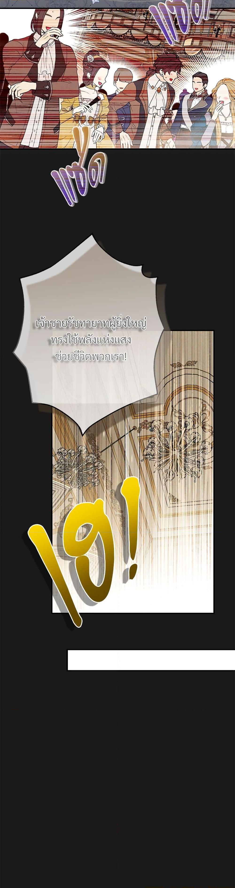 Manga-lc-com อ่านมังงะ อ่านการ์ตูน ออนไลน์ ฟรี The Little Princess and Her Monster Prince ตอนที่ 1 2 3 4 5 6 7 8 9 10 11 12 13 14 ฟรี ไม่มีโฆษณา Manga-lc - อ่าน มังงะ อ่าน การ์ตูน ออนไลน์ อ่านมังงะ ฟรี