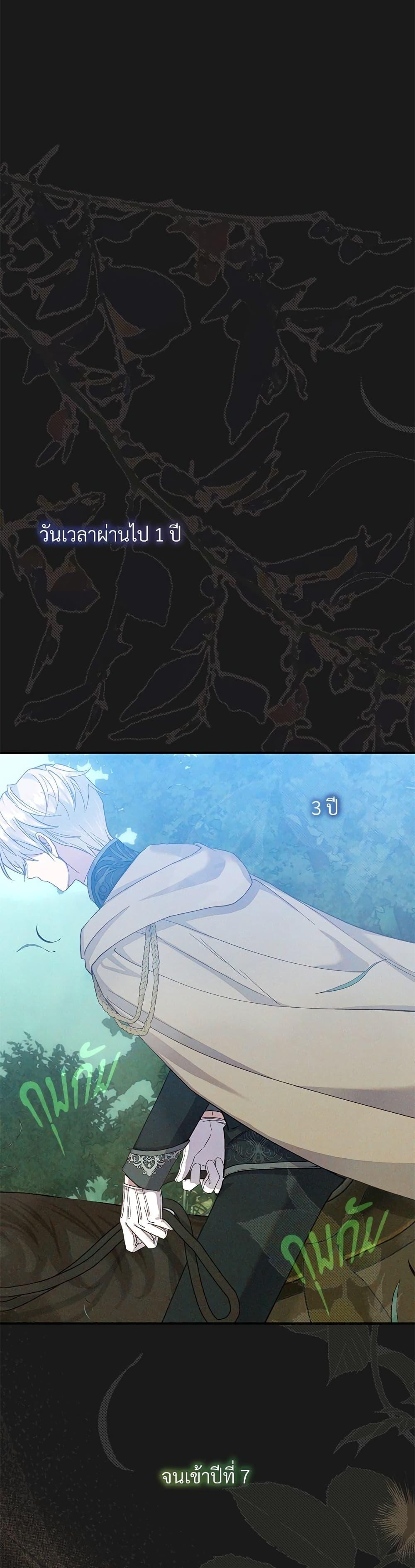 Manga-lc-com อ่านมังงะ อ่านการ์ตูน ออนไลน์ ฟรี The Little Princess and Her Monster Prince ตอนที่ 1 2 3 4 5 6 7 8 9 10 11 12 13 14 ฟรี ไม่มีโฆษณา Manga-lc - อ่าน มังงะ อ่าน การ์ตูน ออนไลน์ อ่านมังงะ ฟรี