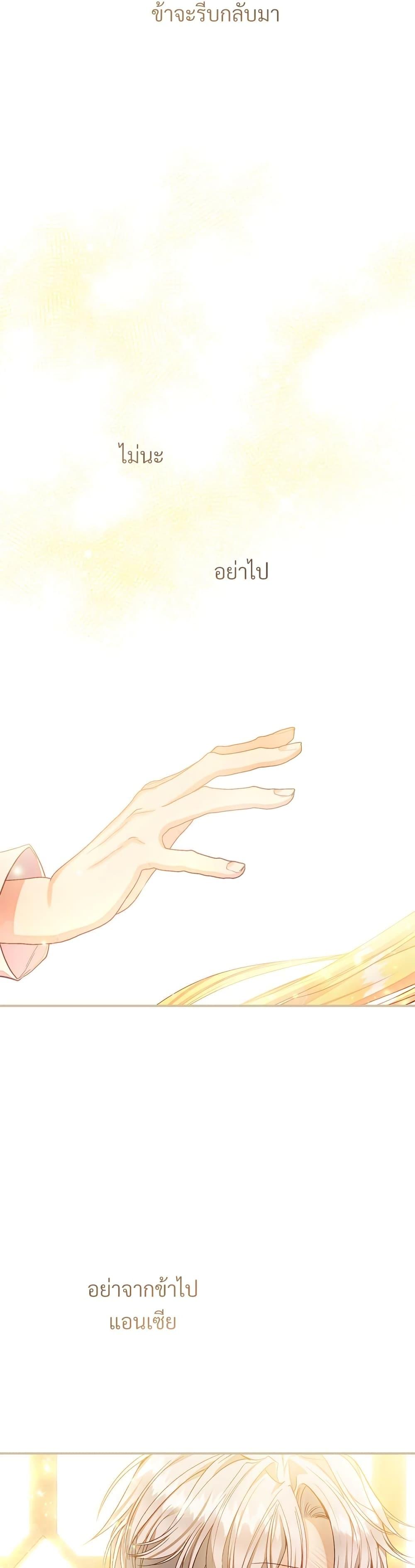 Manga-lc-com อ่านมังงะ อ่านการ์ตูน ออนไลน์ ฟรี The Little Princess and Her Monster Prince ตอนที่ 1 2 3 4 5 6 7 8 9 10 11 12 13 14 ฟรี ไม่มีโฆษณา Manga-lc - อ่าน มังงะ อ่าน การ์ตูน ออนไลน์ อ่านมังงะ ฟรี