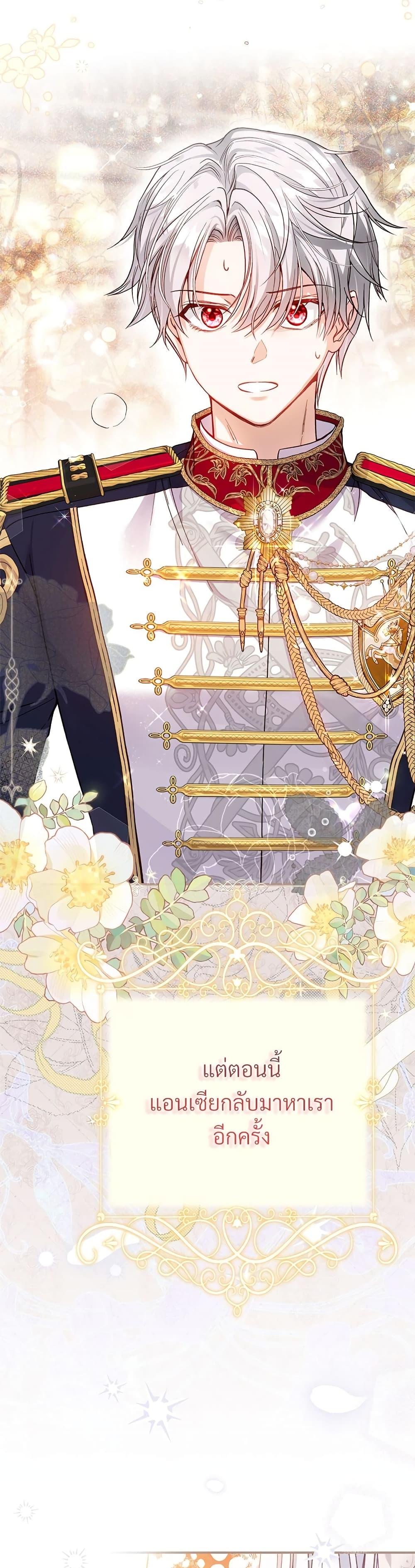 Manga-lc-com อ่านมังงะ อ่านการ์ตูน ออนไลน์ ฟรี The Little Princess and Her Monster Prince ตอนที่ 1 2 3 4 5 6 7 8 9 10 11 12 13 14 ฟรี ไม่มีโฆษณา Manga-lc - อ่าน มังงะ อ่าน การ์ตูน ออนไลน์ อ่านมังงะ ฟรี