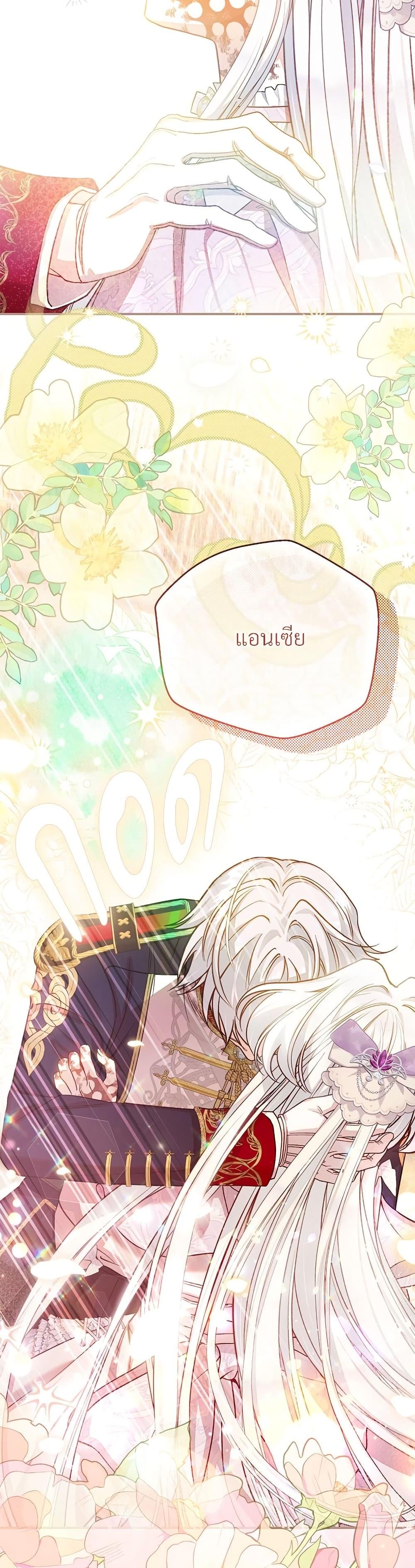 Manga-lc-com อ่านมังงะ อ่านการ์ตูน ออนไลน์ ฟรี The Little Princess and Her Monster Prince ตอนที่ 1 2 3 4 5 6 7 8 9 10 11 12 13 14 ฟรี ไม่มีโฆษณา Manga-lc - อ่าน มังงะ อ่าน การ์ตูน ออนไลน์ อ่านมังงะ ฟรี
