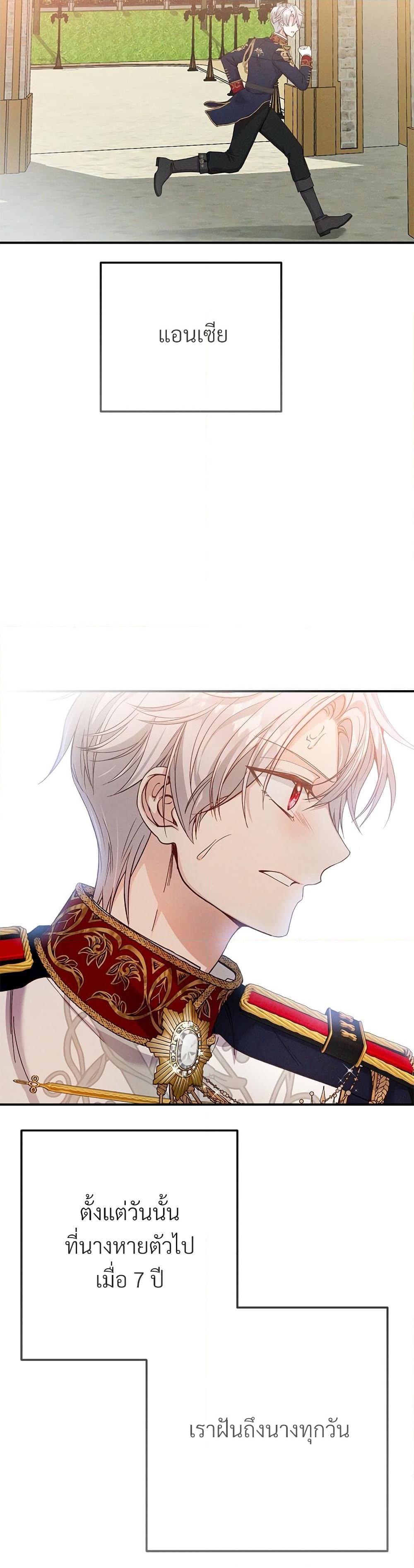 Manga-lc-com อ่านมังงะ อ่านการ์ตูน ออนไลน์ ฟรี The Little Princess and Her Monster Prince ตอนที่ 1 2 3 4 5 6 7 8 9 10 11 12 13 14 ฟรี ไม่มีโฆษณา Manga-lc - อ่าน มังงะ อ่าน การ์ตูน ออนไลน์ อ่านมังงะ ฟรี