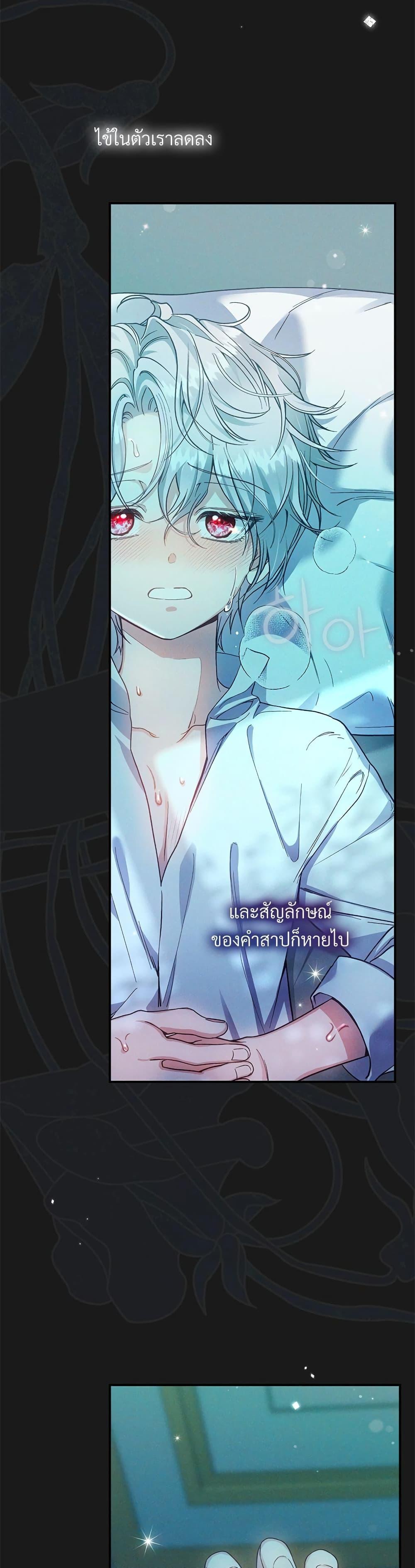 Manga-lc-com อ่านมังงะ อ่านการ์ตูน ออนไลน์ ฟรี The Little Princess and Her Monster Prince ตอนที่ 1 2 3 4 5 6 7 8 9 10 11 12 13 14 ฟรี ไม่มีโฆษณา Manga-lc - อ่าน มังงะ อ่าน การ์ตูน ออนไลน์ อ่านมังงะ ฟรี