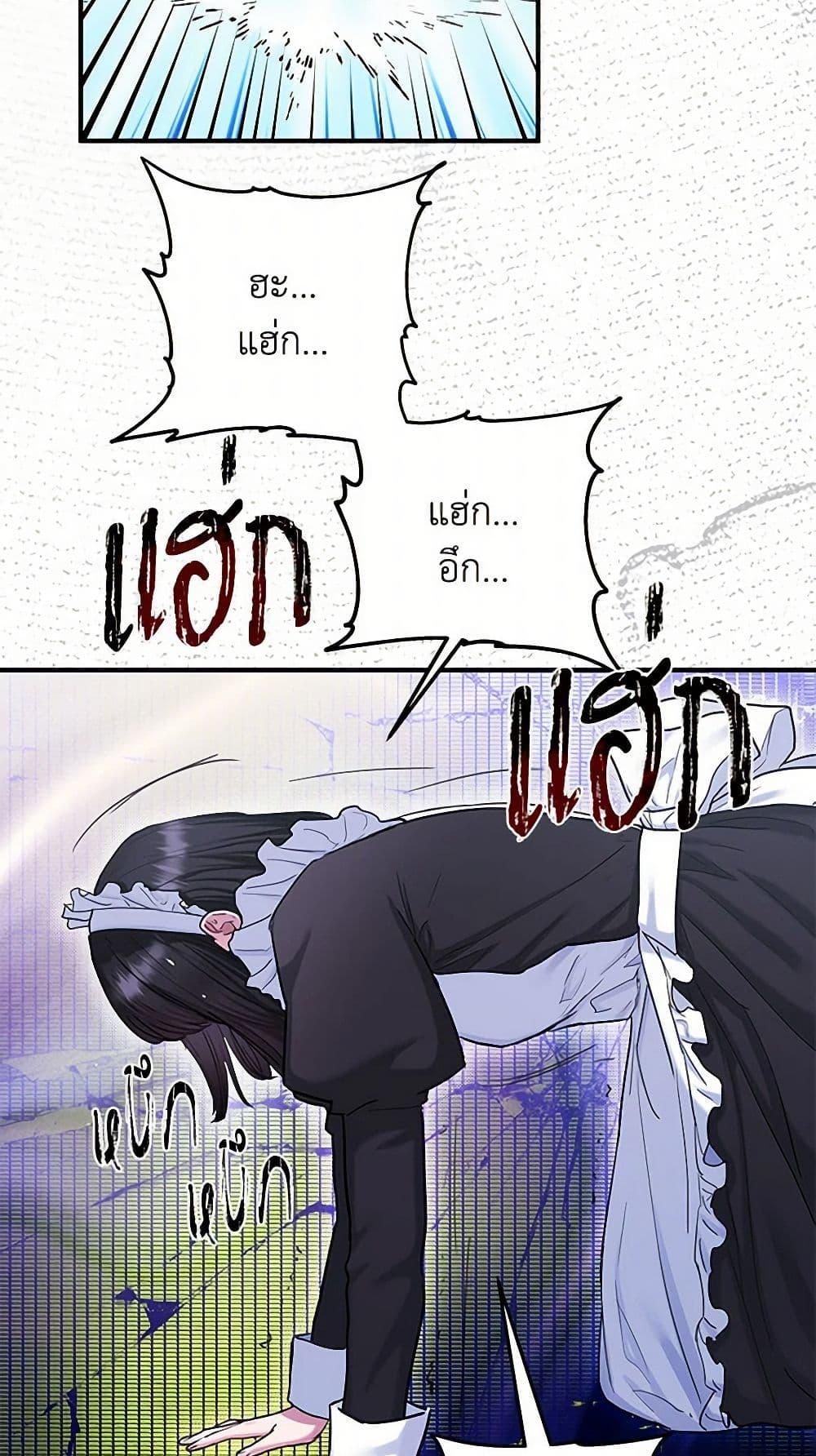 Manga-lc-com อ่านมังงะ อ่านการ์ตูน ออนไลน์ ฟรี Two Heirs ตอนที่ 1 2 3 4 5 6 7 8 9 10 11 12 13 14 ฟรี ไม่มีโฆษณา Manga-lc - อ่าน มังงะ อ่าน การ์ตูน ออนไลน์ อ่านมังงะ ฟรี