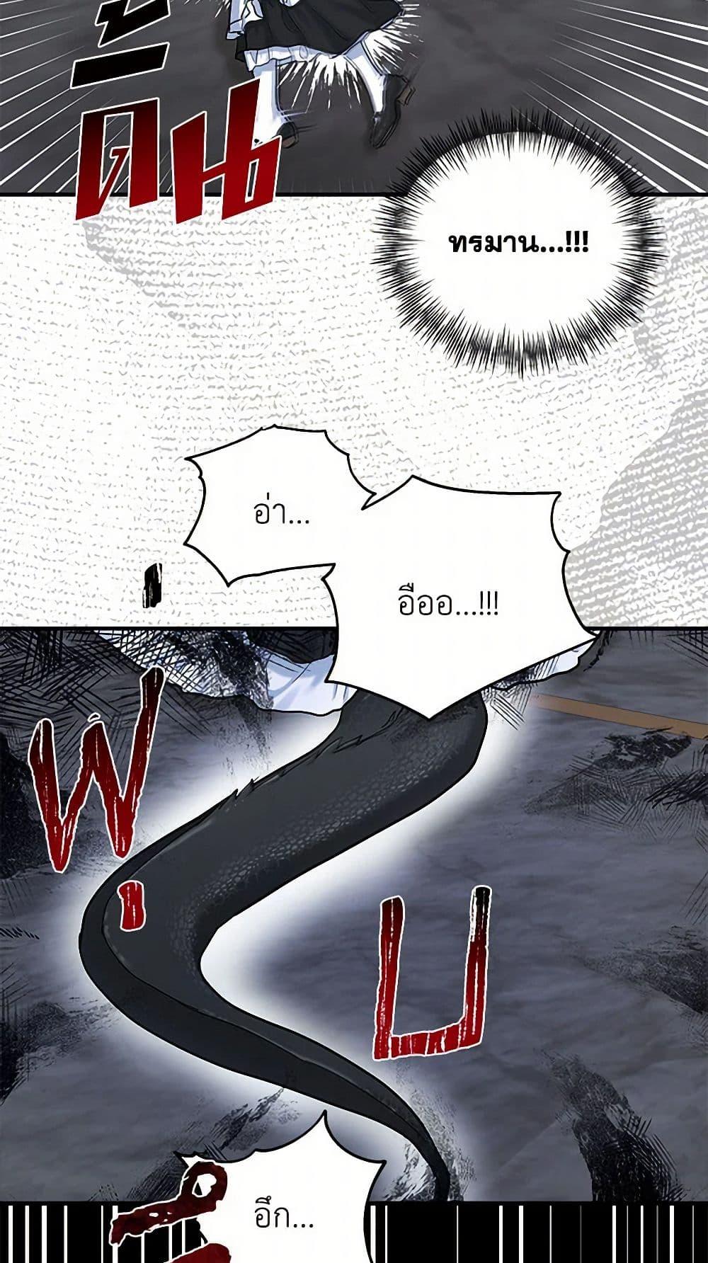 Manga-lc-com อ่านมังงะ อ่านการ์ตูน ออนไลน์ ฟรี Two Heirs ตอนที่ 1 2 3 4 5 6 7 8 9 10 11 12 13 14 ฟรี ไม่มีโฆษณา Manga-lc - อ่าน มังงะ อ่าน การ์ตูน ออนไลน์ อ่านมังงะ ฟรี