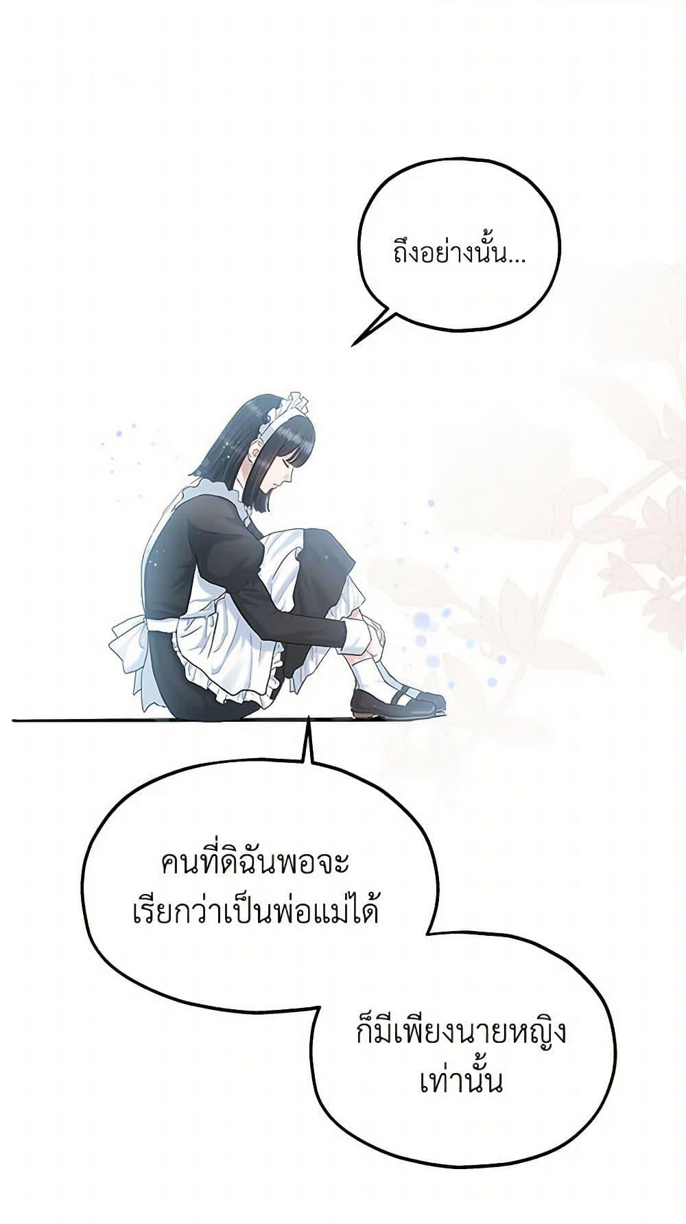 Manga-lc-com อ่านมังงะ อ่านการ์ตูน ออนไลน์ ฟรี Two Heirs ตอนที่ 1 2 3 4 5 6 7 8 9 10 11 12 13 14 ฟรี ไม่มีโฆษณา Manga-lc - อ่าน มังงะ อ่าน การ์ตูน ออนไลน์ อ่านมังงะ ฟรี