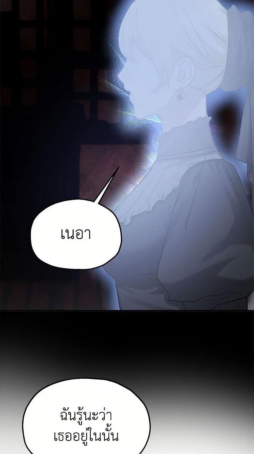 Manga-lc-com อ่านมังงะ อ่านการ์ตูน ออนไลน์ ฟรี Two Heirs ตอนที่ 1 2 3 4 5 6 7 8 9 10 11 12 13 14 ฟรี ไม่มีโฆษณา Manga-lc - อ่าน มังงะ อ่าน การ์ตูน ออนไลน์ อ่านมังงะ ฟรี