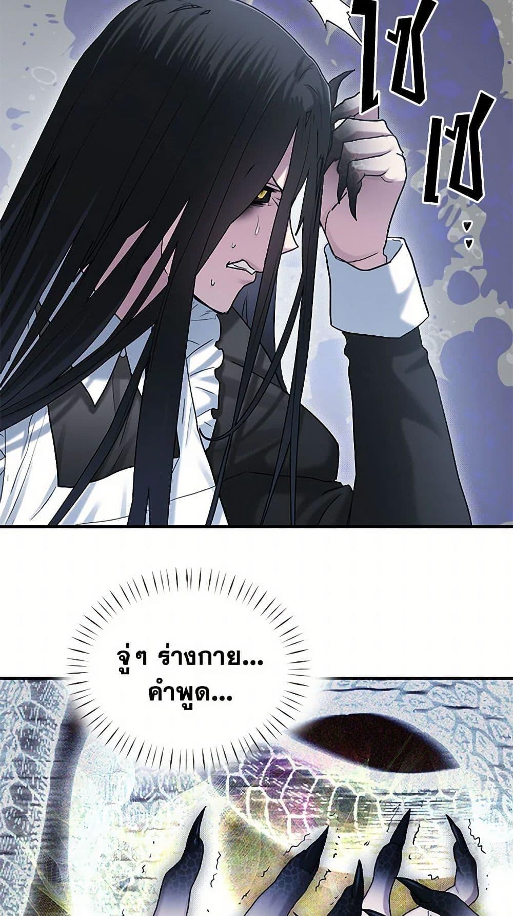 Manga-lc-com อ่านมังงะ อ่านการ์ตูน ออนไลน์ ฟรี Two Heirs ตอนที่ 1 2 3 4 5 6 7 8 9 10 11 12 13 14 ฟรี ไม่มีโฆษณา Manga-lc - อ่าน มังงะ อ่าน การ์ตูน ออนไลน์ อ่านมังงะ ฟรี