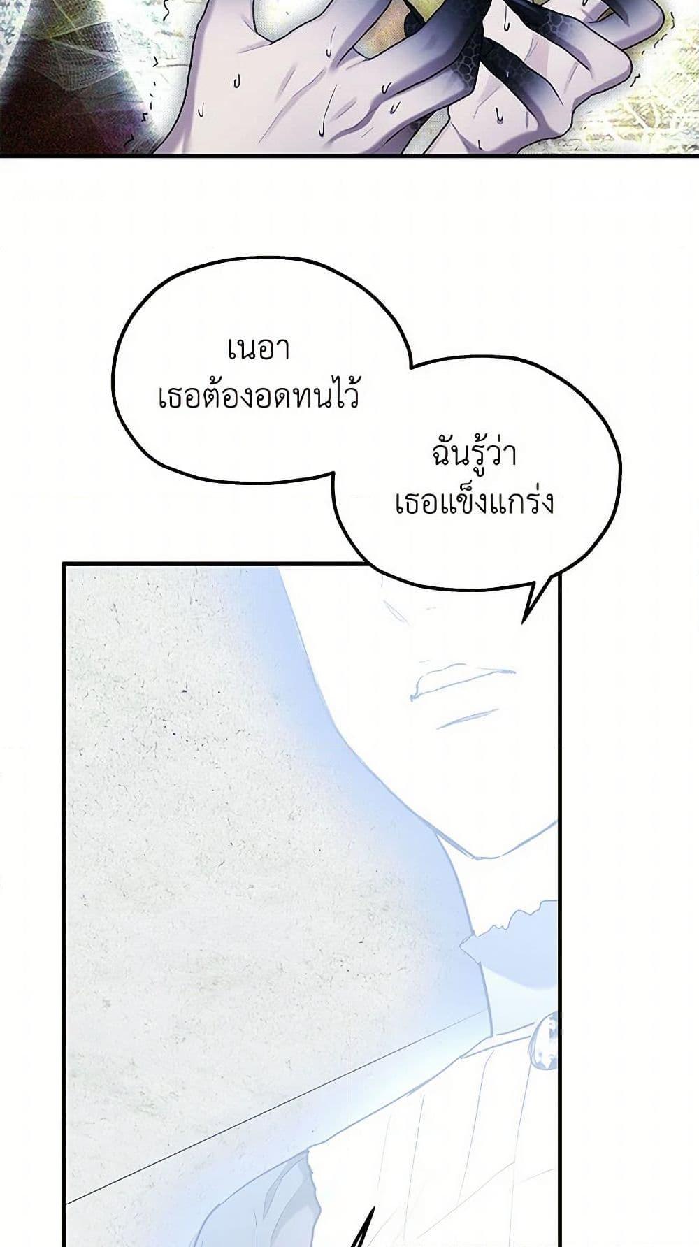 Manga-lc-com อ่านมังงะ อ่านการ์ตูน ออนไลน์ ฟรี Two Heirs ตอนที่ 1 2 3 4 5 6 7 8 9 10 11 12 13 14 ฟรี ไม่มีโฆษณา Manga-lc - อ่าน มังงะ อ่าน การ์ตูน ออนไลน์ อ่านมังงะ ฟรี