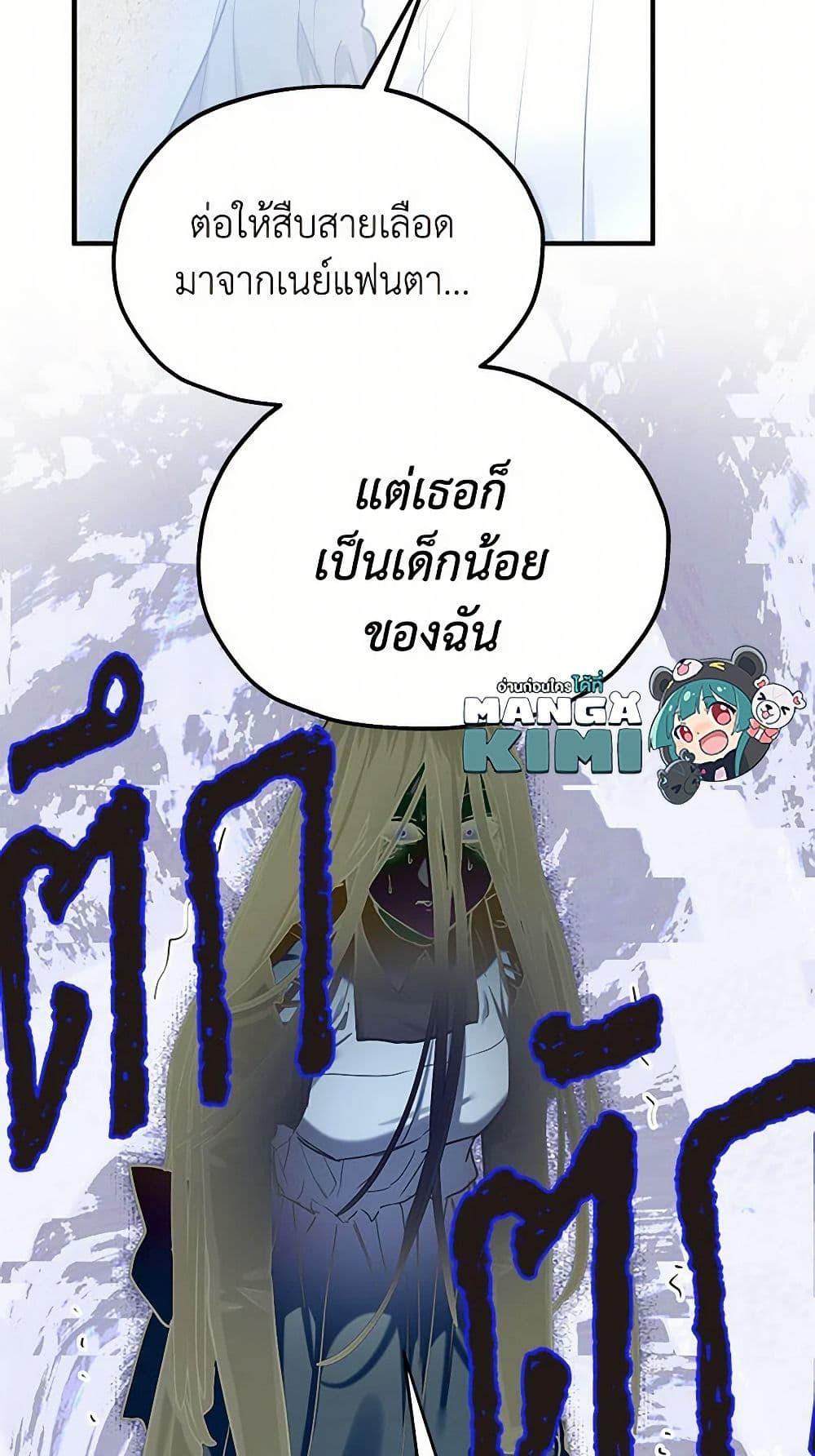 Manga-lc-com อ่านมังงะ อ่านการ์ตูน ออนไลน์ ฟรี Two Heirs ตอนที่ 1 2 3 4 5 6 7 8 9 10 11 12 13 14 ฟรี ไม่มีโฆษณา Manga-lc - อ่าน มังงะ อ่าน การ์ตูน ออนไลน์ อ่านมังงะ ฟรี