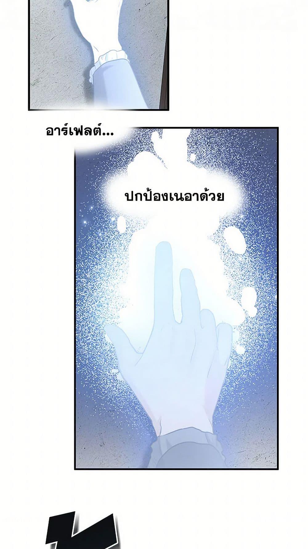 Manga-lc-com อ่านมังงะ อ่านการ์ตูน ออนไลน์ ฟรี Two Heirs ตอนที่ 1 2 3 4 5 6 7 8 9 10 11 12 13 14 ฟรี ไม่มีโฆษณา Manga-lc - อ่าน มังงะ อ่าน การ์ตูน ออนไลน์ อ่านมังงะ ฟรี