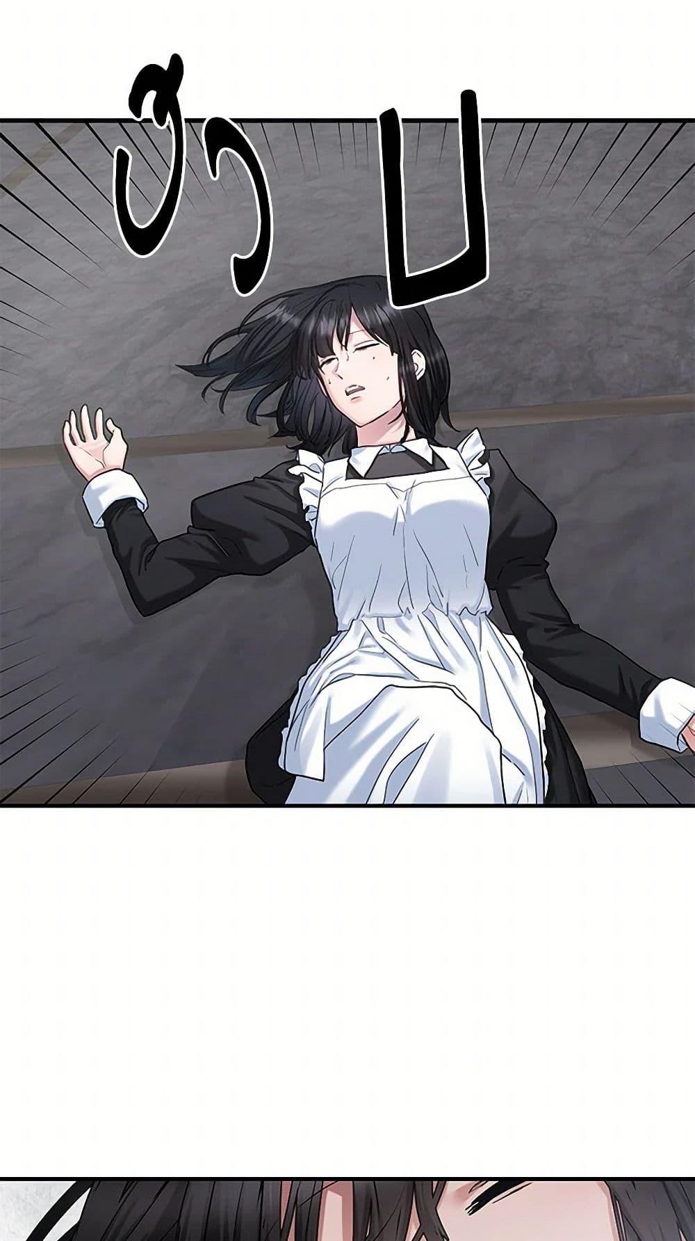 Manga-lc-com อ่านมังงะ อ่านการ์ตูน ออนไลน์ ฟรี Two Heirs ตอนที่ 1 2 3 4 5 6 7 8 9 10 11 12 13 14 ฟรี ไม่มีโฆษณา Manga-lc - อ่าน มังงะ อ่าน การ์ตูน ออนไลน์ อ่านมังงะ ฟรี