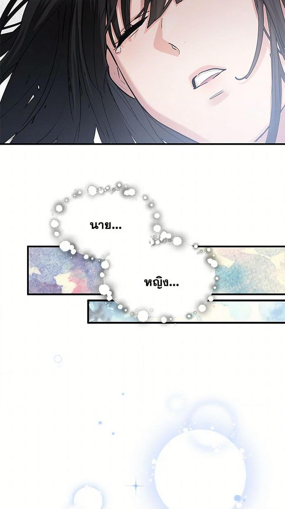 Manga-lc-com อ่านมังงะ อ่านการ์ตูน ออนไลน์ ฟรี Two Heirs ตอนที่ 1 2 3 4 5 6 7 8 9 10 11 12 13 14 ฟรี ไม่มีโฆษณา Manga-lc - อ่าน มังงะ อ่าน การ์ตูน ออนไลน์ อ่านมังงะ ฟรี