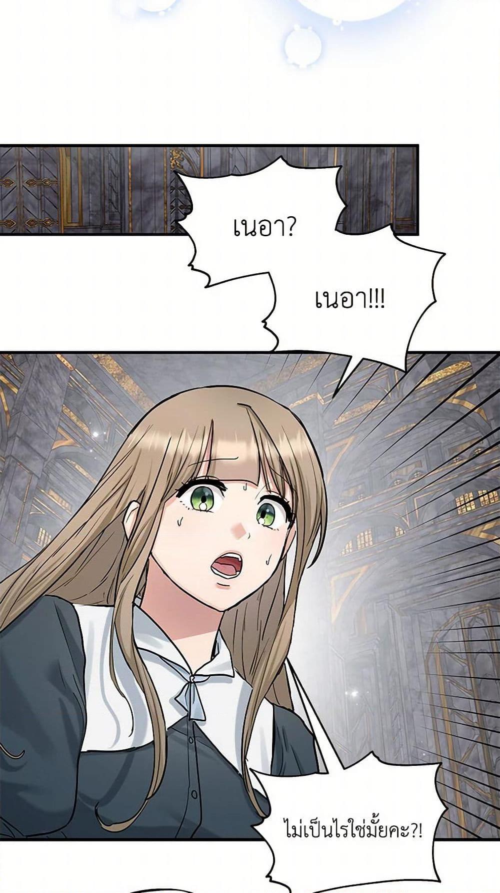 Manga-lc-com อ่านมังงะ อ่านการ์ตูน ออนไลน์ ฟรี Two Heirs ตอนที่ 1 2 3 4 5 6 7 8 9 10 11 12 13 14 ฟรี ไม่มีโฆษณา Manga-lc - อ่าน มังงะ อ่าน การ์ตูน ออนไลน์ อ่านมังงะ ฟรี