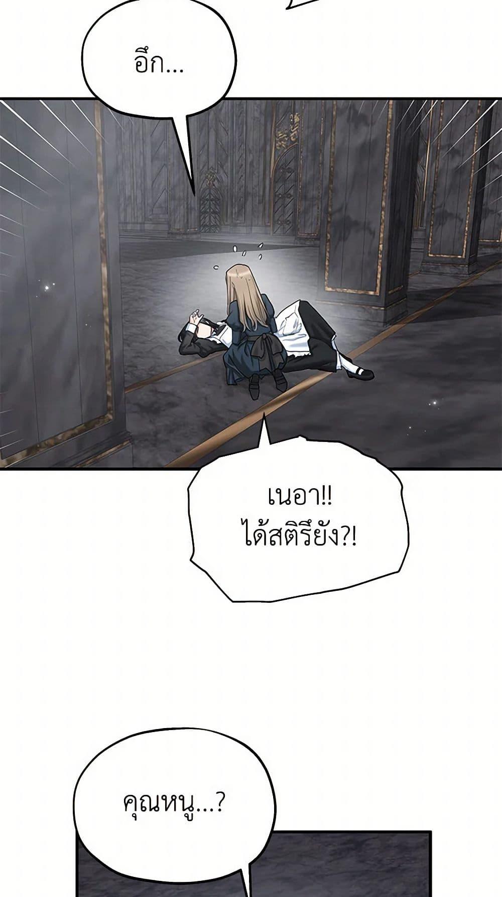 Manga-lc-com อ่านมังงะ อ่านการ์ตูน ออนไลน์ ฟรี Two Heirs ตอนที่ 1 2 3 4 5 6 7 8 9 10 11 12 13 14 ฟรี ไม่มีโฆษณา Manga-lc - อ่าน มังงะ อ่าน การ์ตูน ออนไลน์ อ่านมังงะ ฟรี