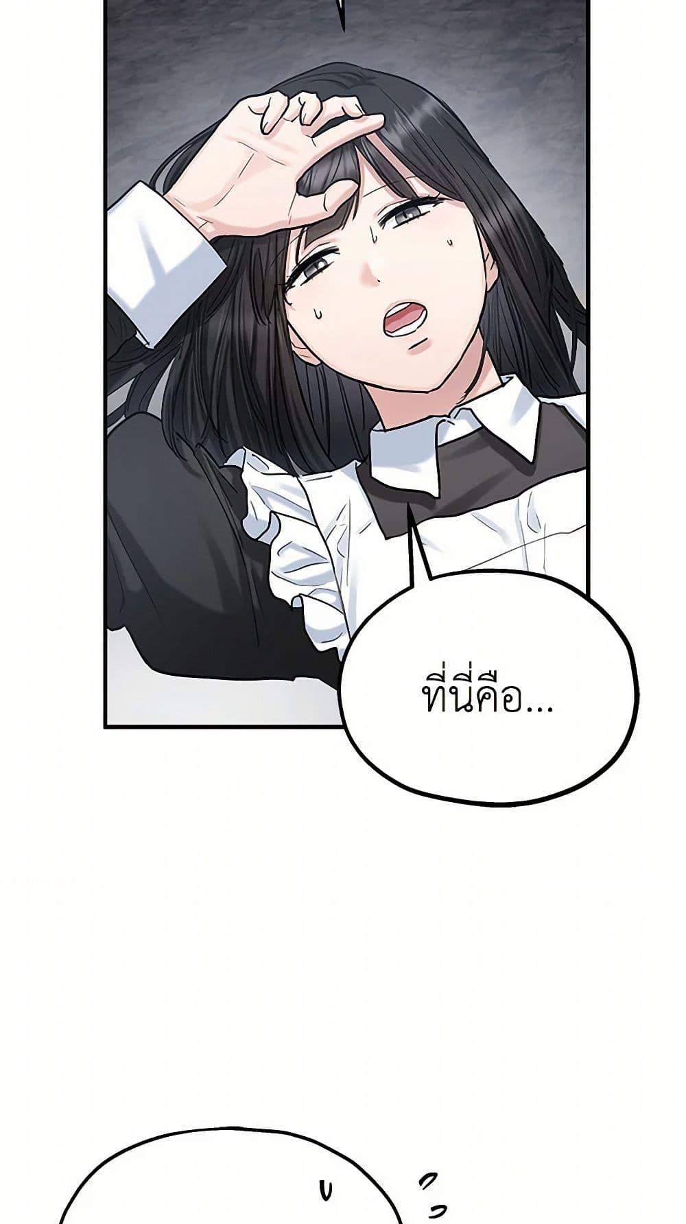 Manga-lc-com อ่านมังงะ อ่านการ์ตูน ออนไลน์ ฟรี Two Heirs ตอนที่ 1 2 3 4 5 6 7 8 9 10 11 12 13 14 ฟรี ไม่มีโฆษณา Manga-lc - อ่าน มังงะ อ่าน การ์ตูน ออนไลน์ อ่านมังงะ ฟรี