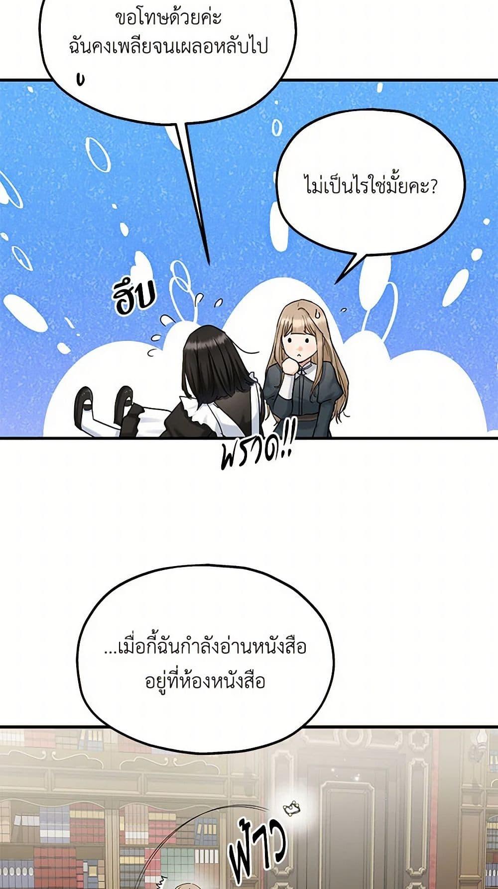 Manga-lc-com อ่านมังงะ อ่านการ์ตูน ออนไลน์ ฟรี Two Heirs ตอนที่ 1 2 3 4 5 6 7 8 9 10 11 12 13 14 ฟรี ไม่มีโฆษณา Manga-lc - อ่าน มังงะ อ่าน การ์ตูน ออนไลน์ อ่านมังงะ ฟรี