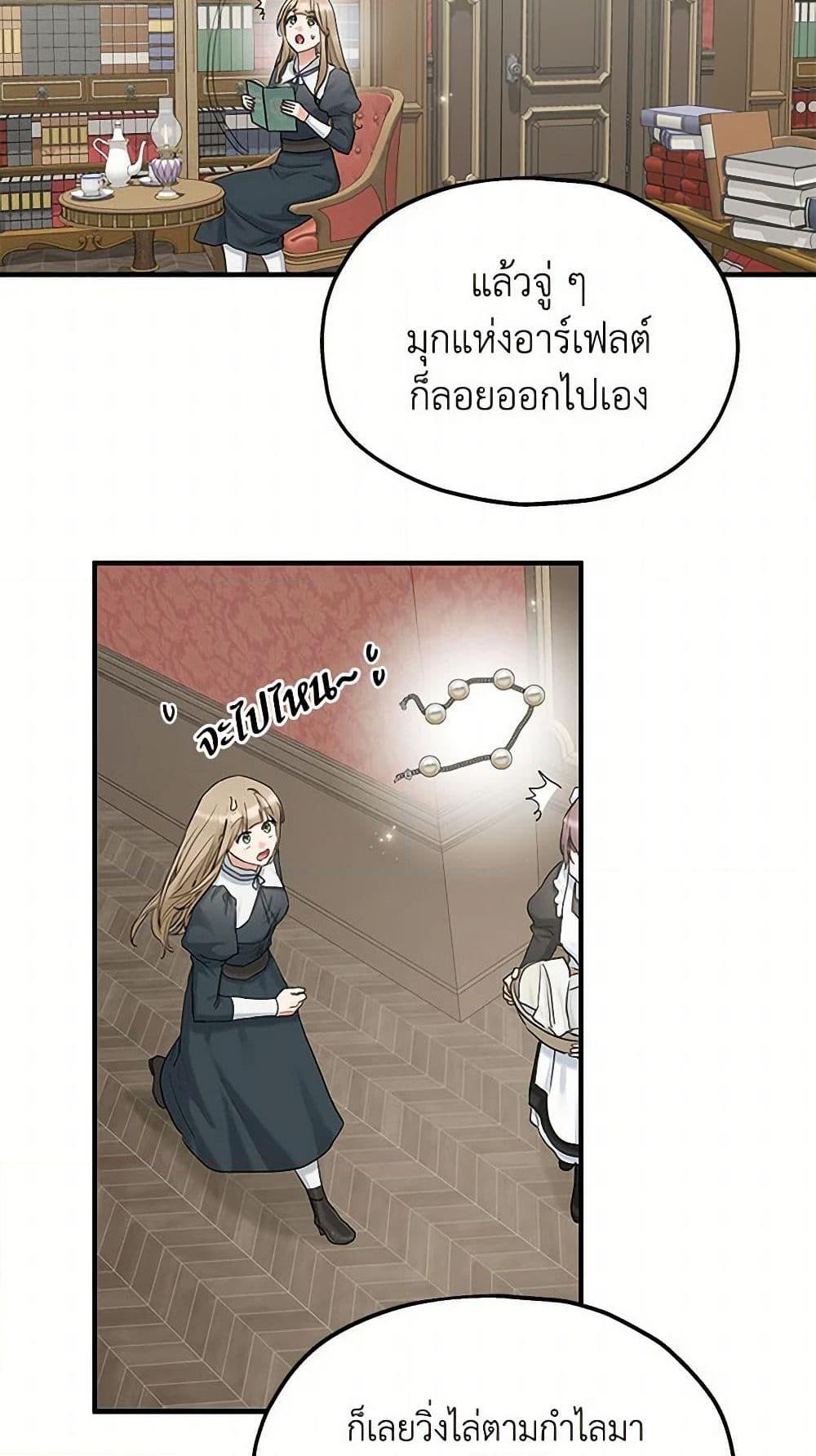 Manga-lc-com อ่านมังงะ อ่านการ์ตูน ออนไลน์ ฟรี Two Heirs ตอนที่ 1 2 3 4 5 6 7 8 9 10 11 12 13 14 ฟรี ไม่มีโฆษณา Manga-lc - อ่าน มังงะ อ่าน การ์ตูน ออนไลน์ อ่านมังงะ ฟรี