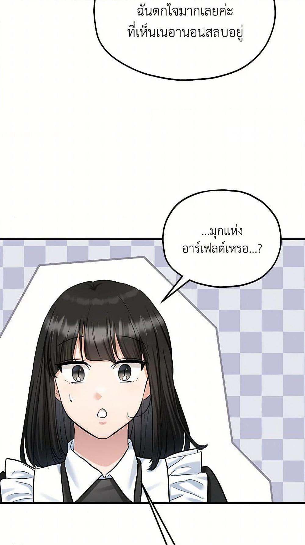 Manga-lc-com อ่านมังงะ อ่านการ์ตูน ออนไลน์ ฟรี Two Heirs ตอนที่ 1 2 3 4 5 6 7 8 9 10 11 12 13 14 ฟรี ไม่มีโฆษณา Manga-lc - อ่าน มังงะ อ่าน การ์ตูน ออนไลน์ อ่านมังงะ ฟรี