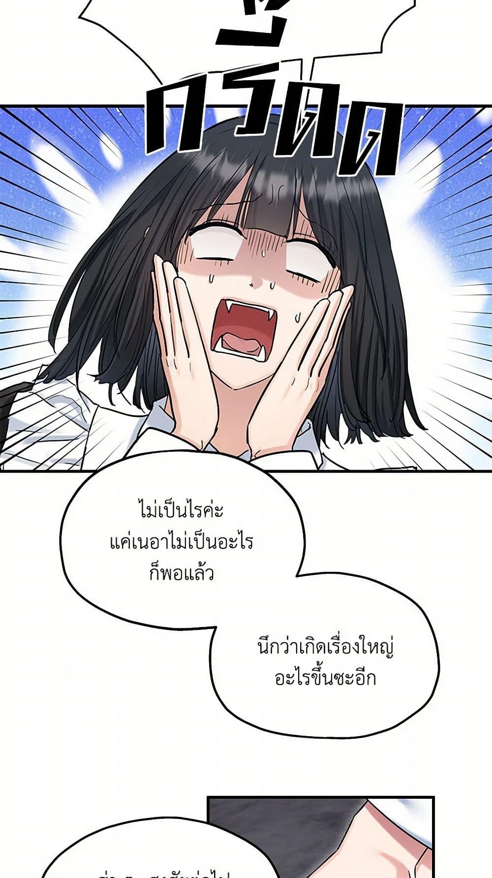 Manga-lc-com อ่านมังงะ อ่านการ์ตูน ออนไลน์ ฟรี Two Heirs ตอนที่ 1 2 3 4 5 6 7 8 9 10 11 12 13 14 ฟรี ไม่มีโฆษณา Manga-lc - อ่าน มังงะ อ่าน การ์ตูน ออนไลน์ อ่านมังงะ ฟรี